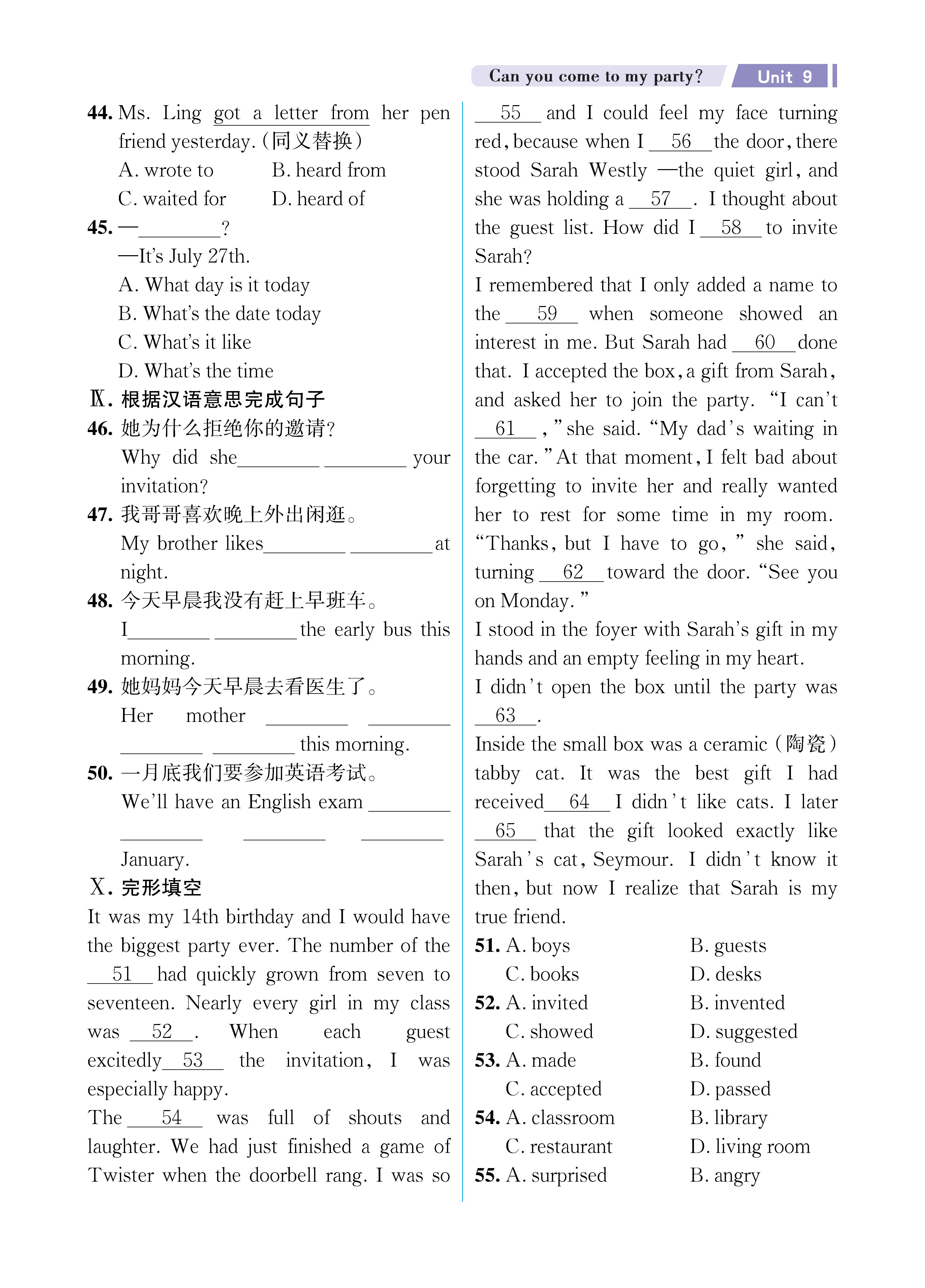 UNIT9知识专练勿删_未命名_页面_3.jpg