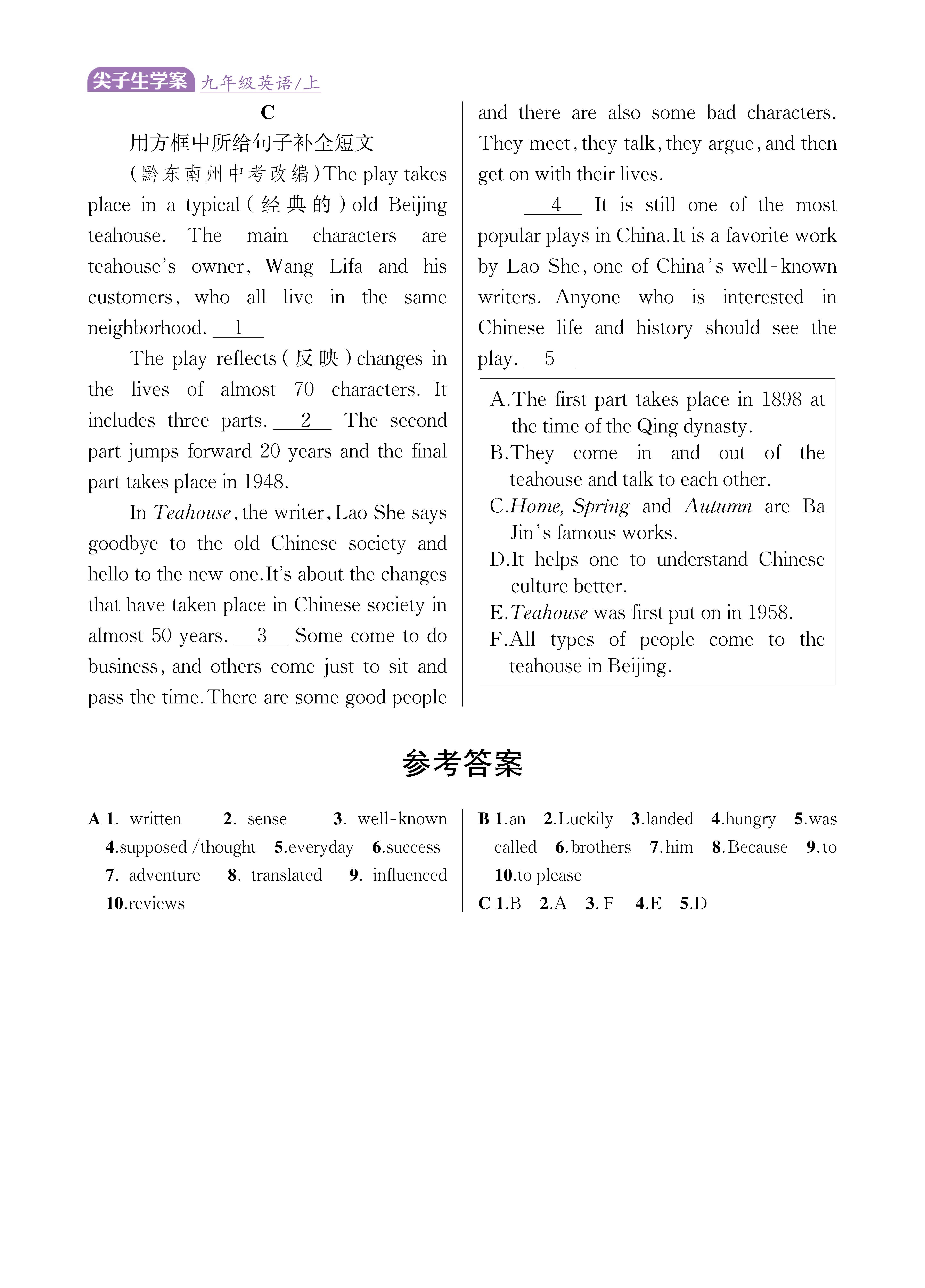 题型拓展7_未命名_页面_2.jpg