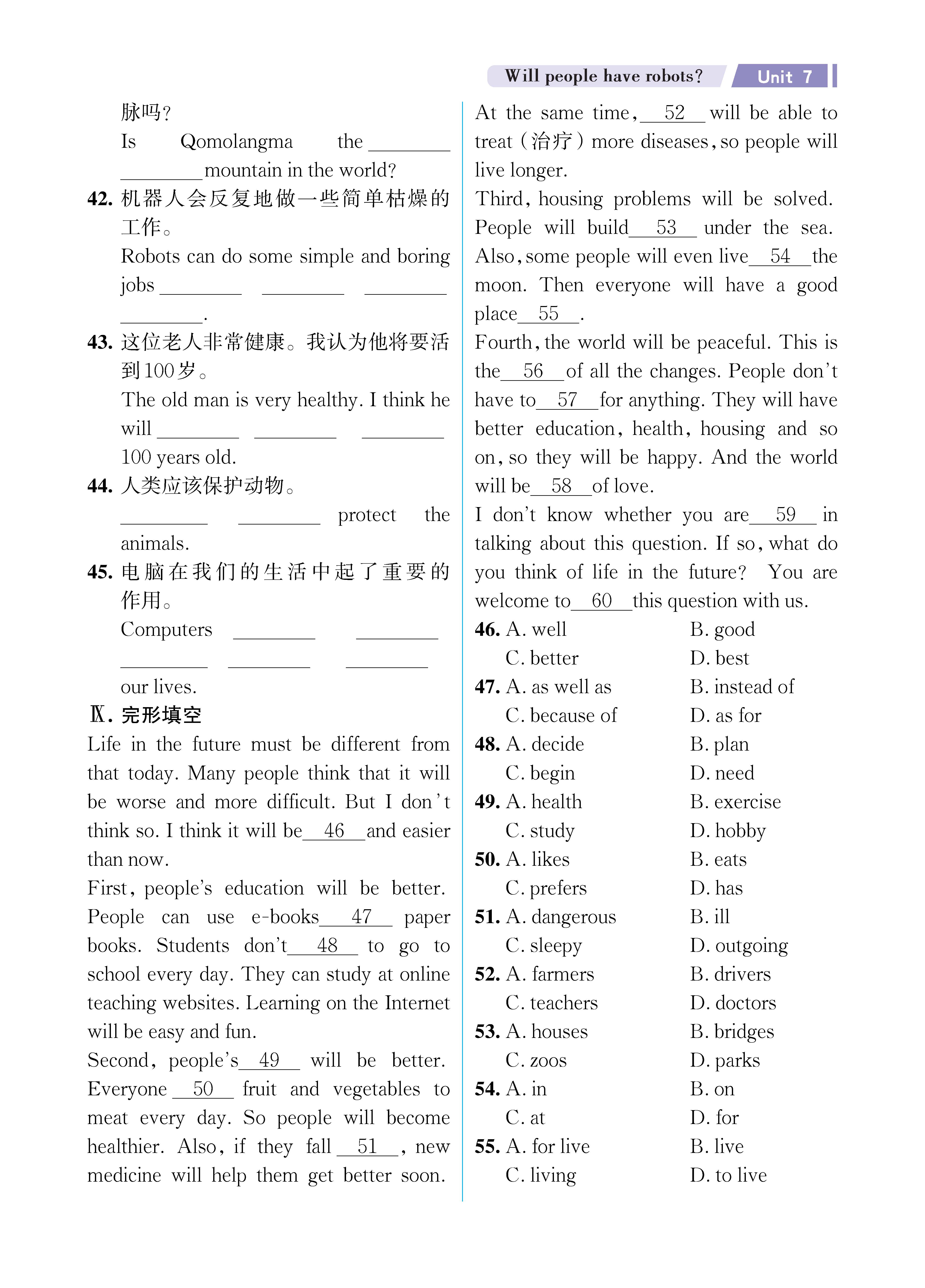 UNIT7知识专练勿删_未命名_页面_3.jpg