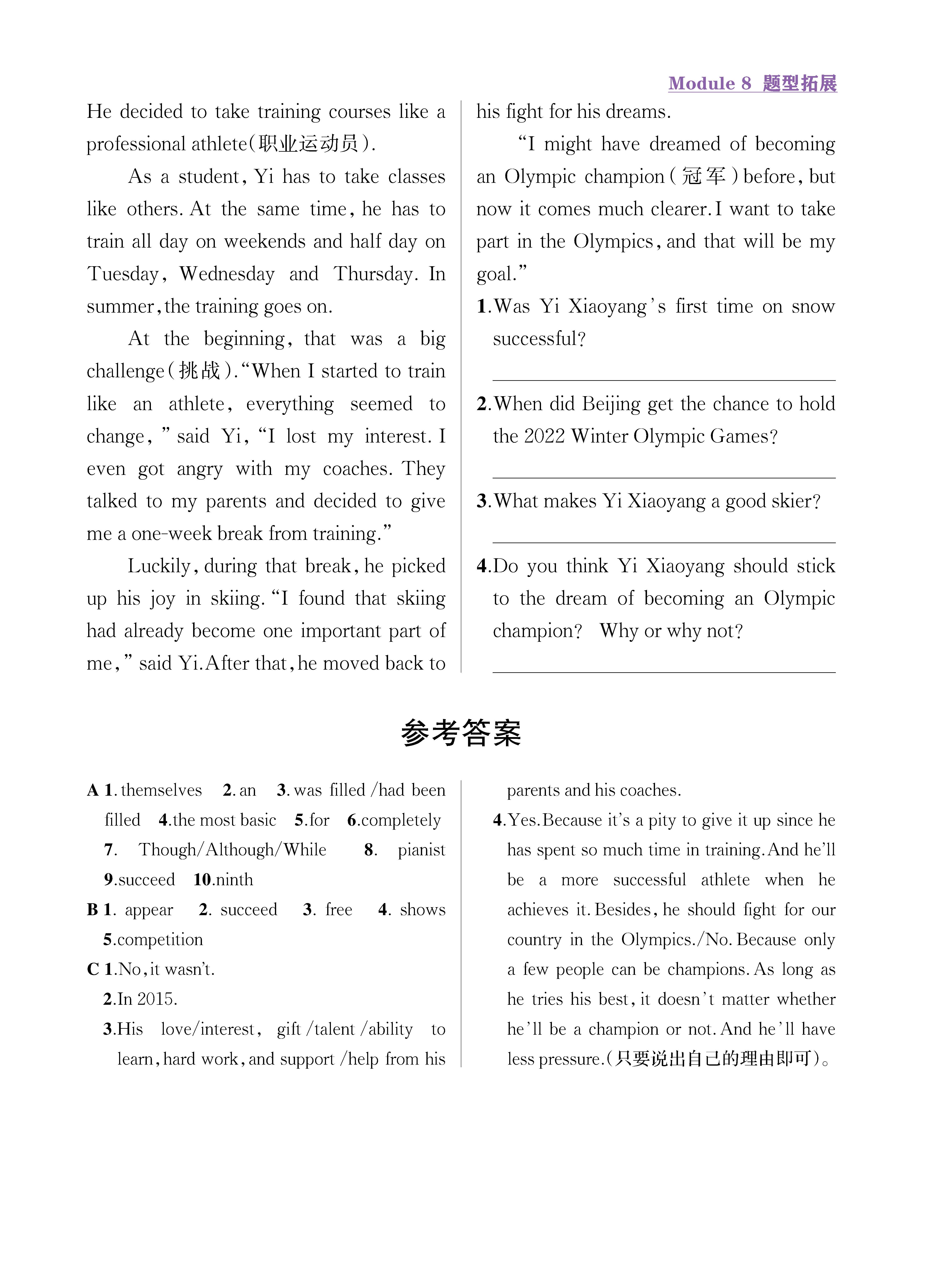 题型拓展8_未命名_页面_3.jpg