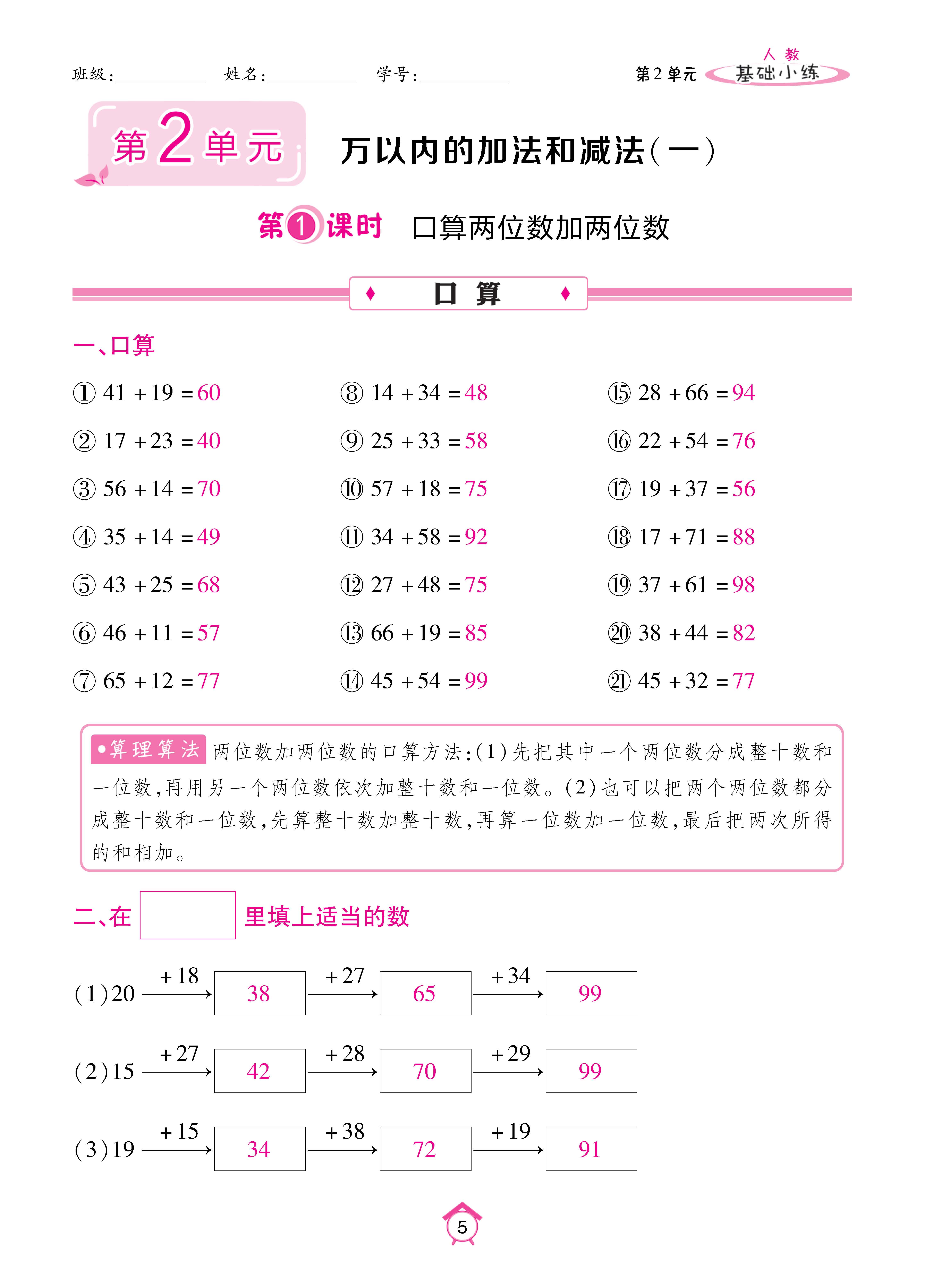 Binder1_页面_05.jpg