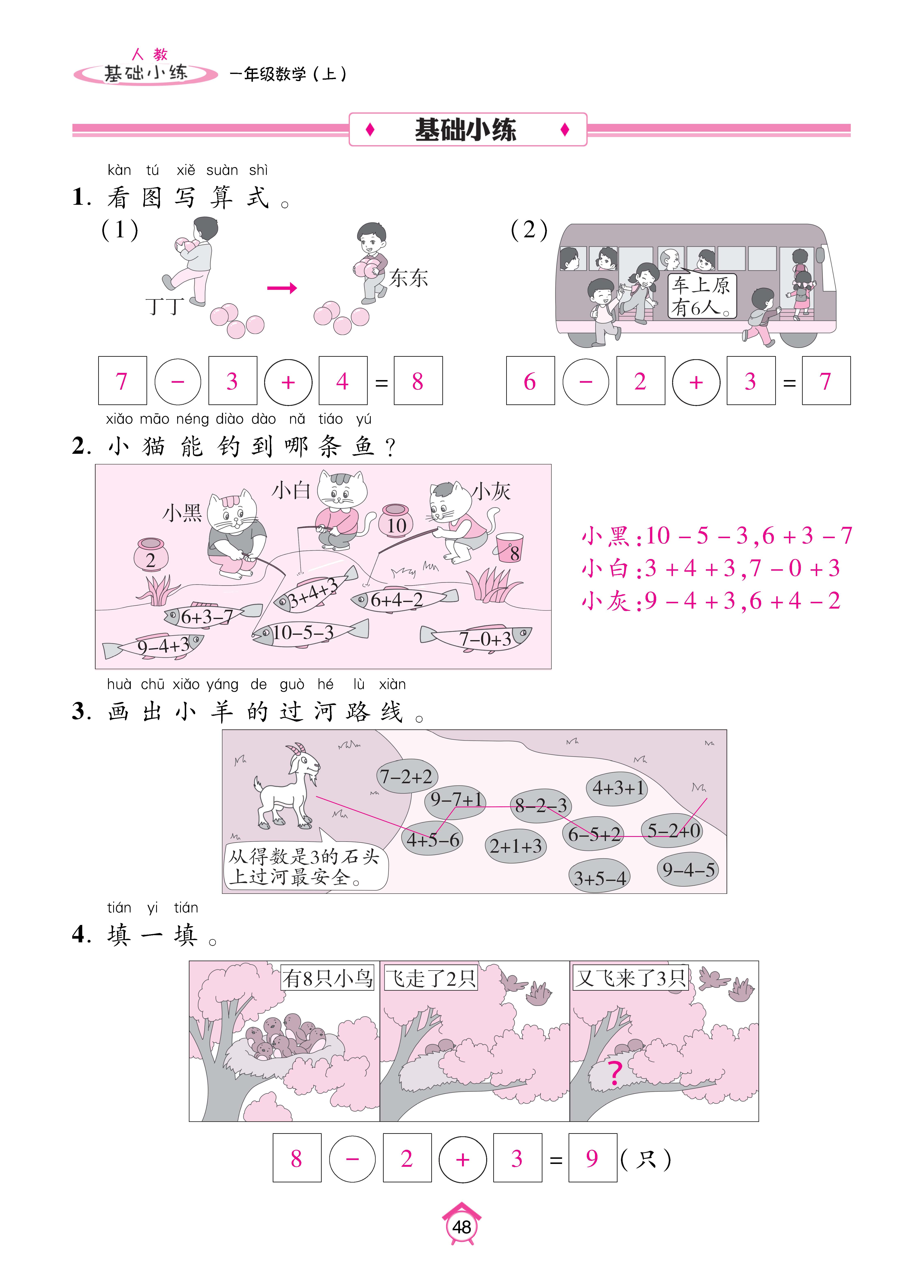 Binder1_页面_48.jpg