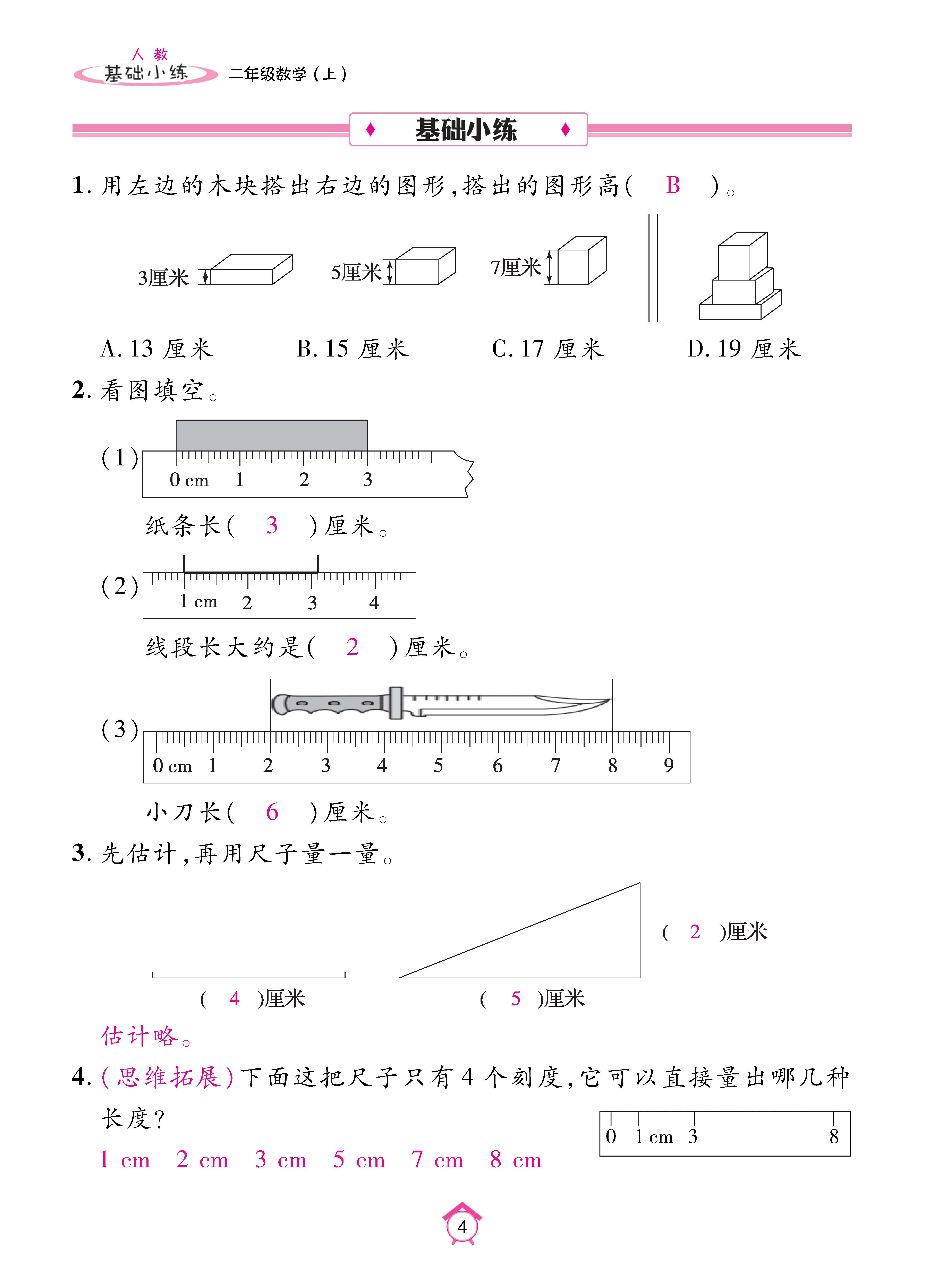 Binder2_页面_04.jpg