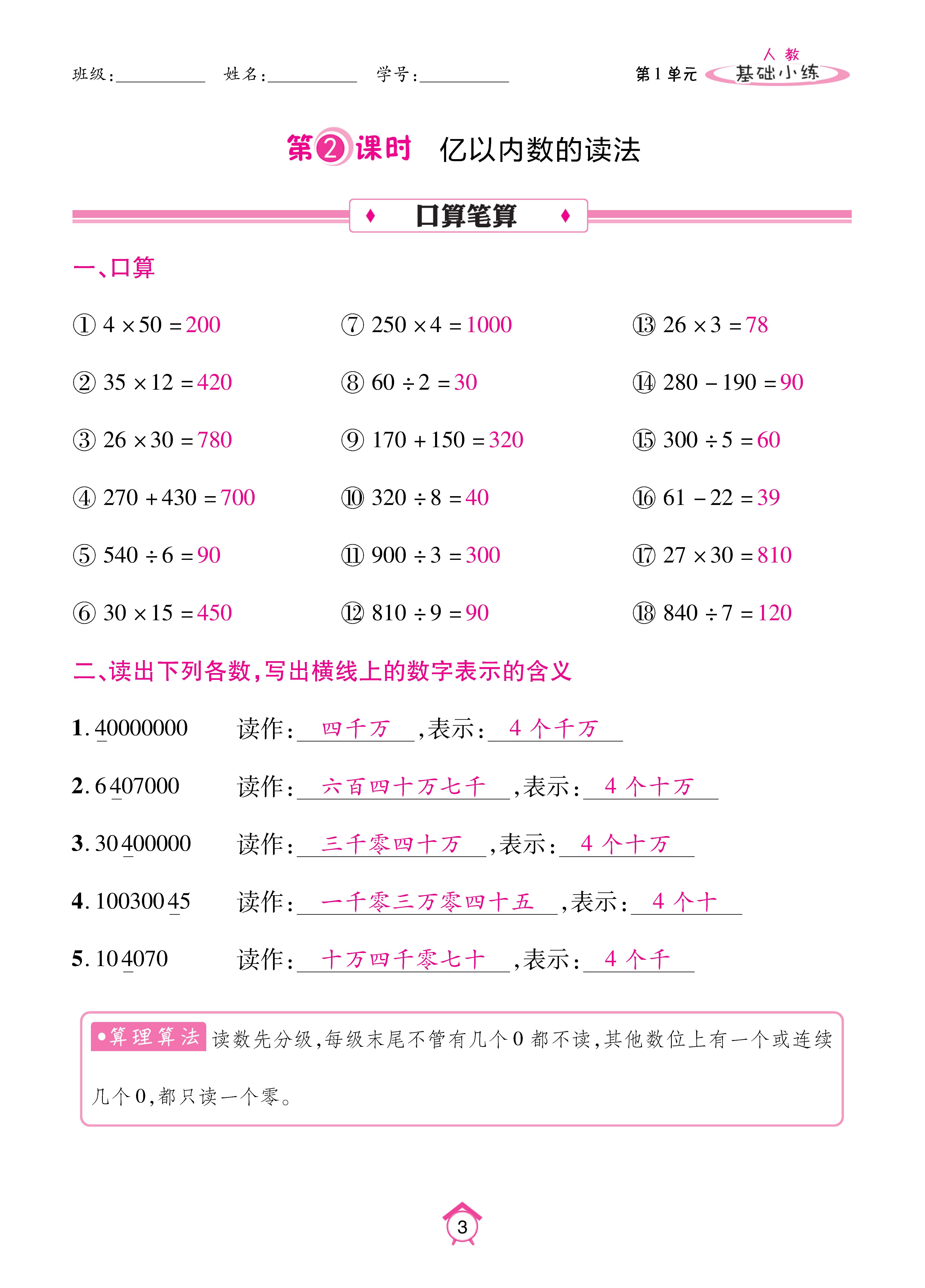 Binder1_页面_03.jpg