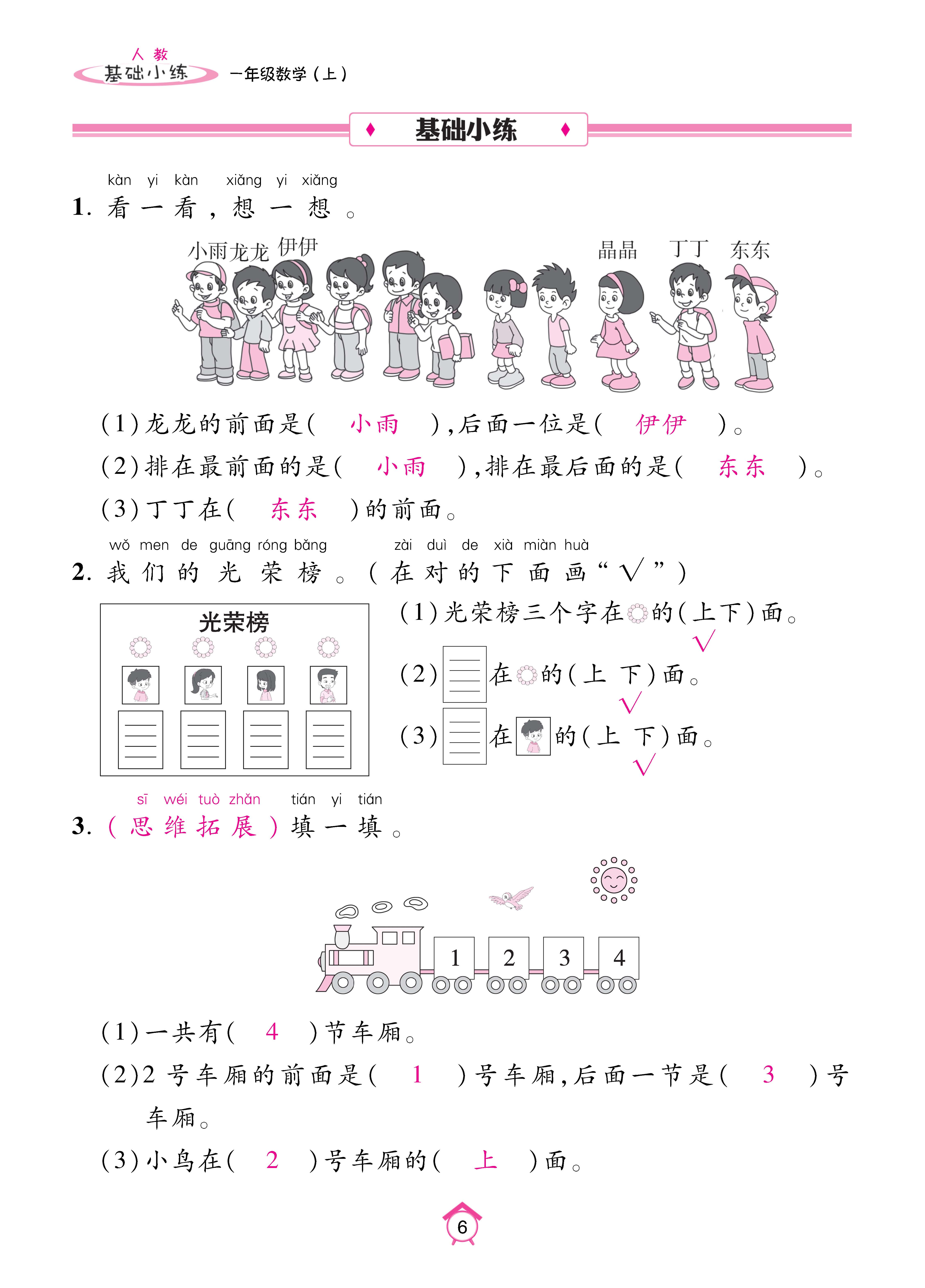Binder1_页面_06.jpg