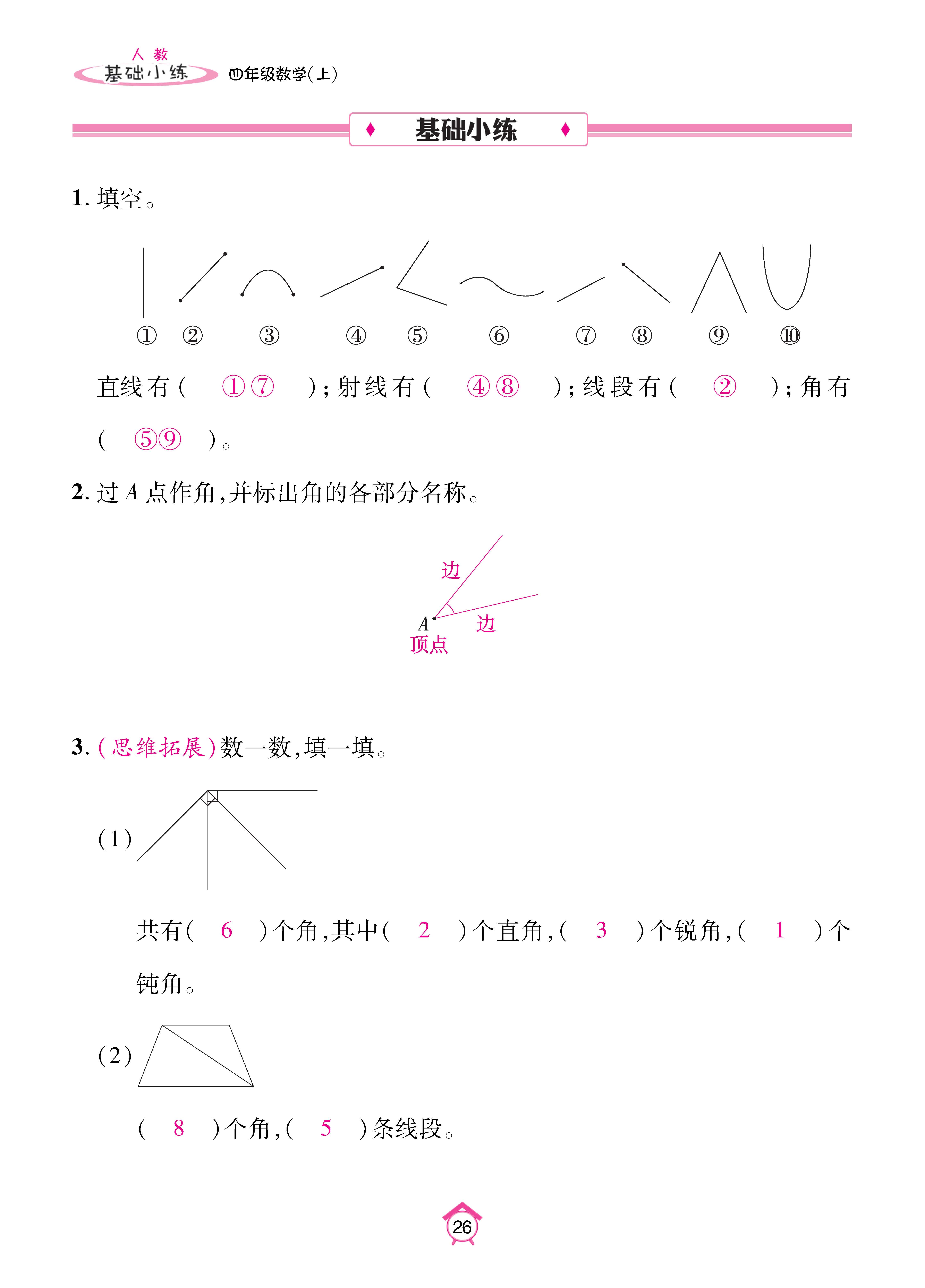Binder1_页面_26.jpg