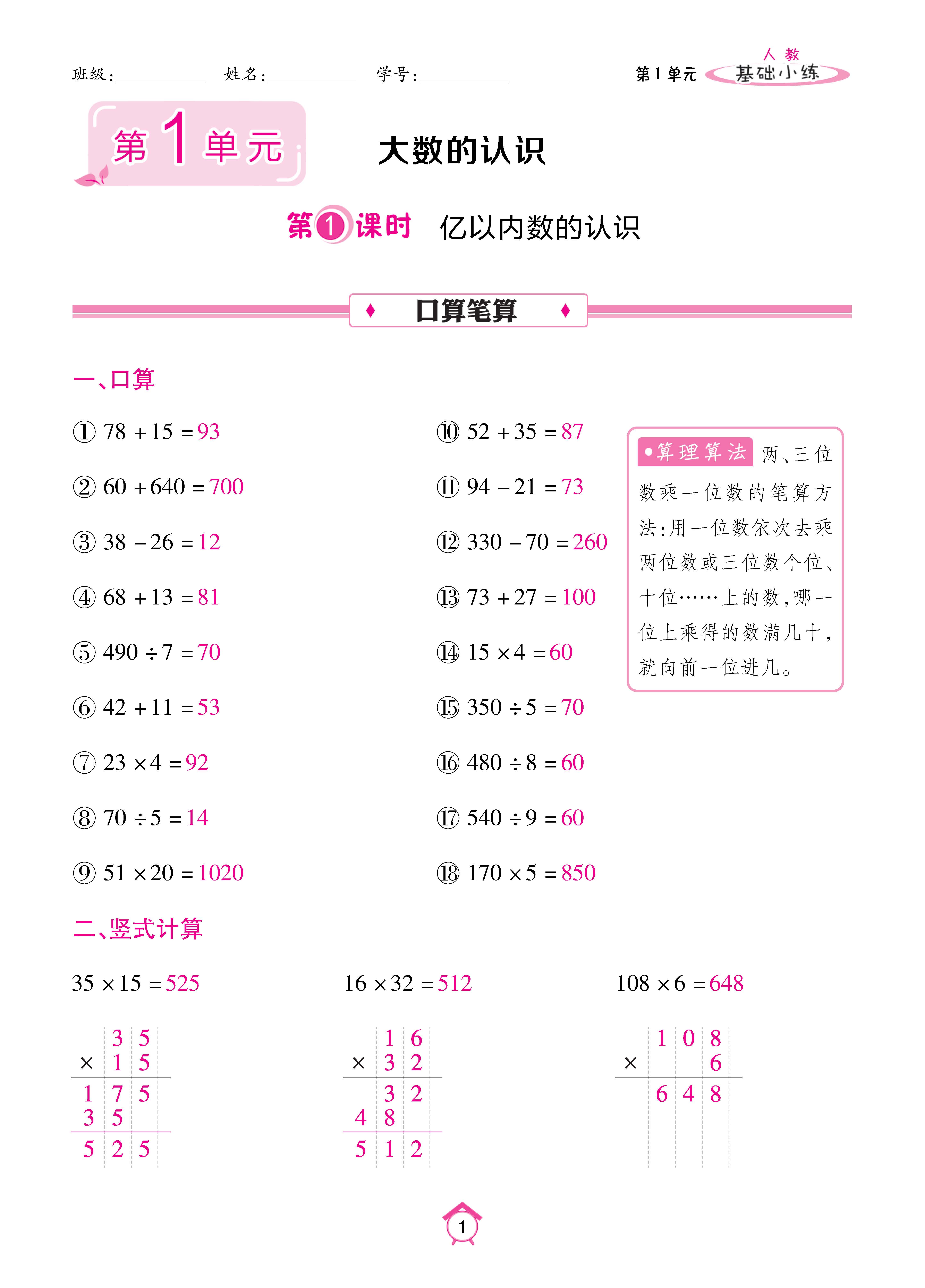 Binder1_页面_01.jpg