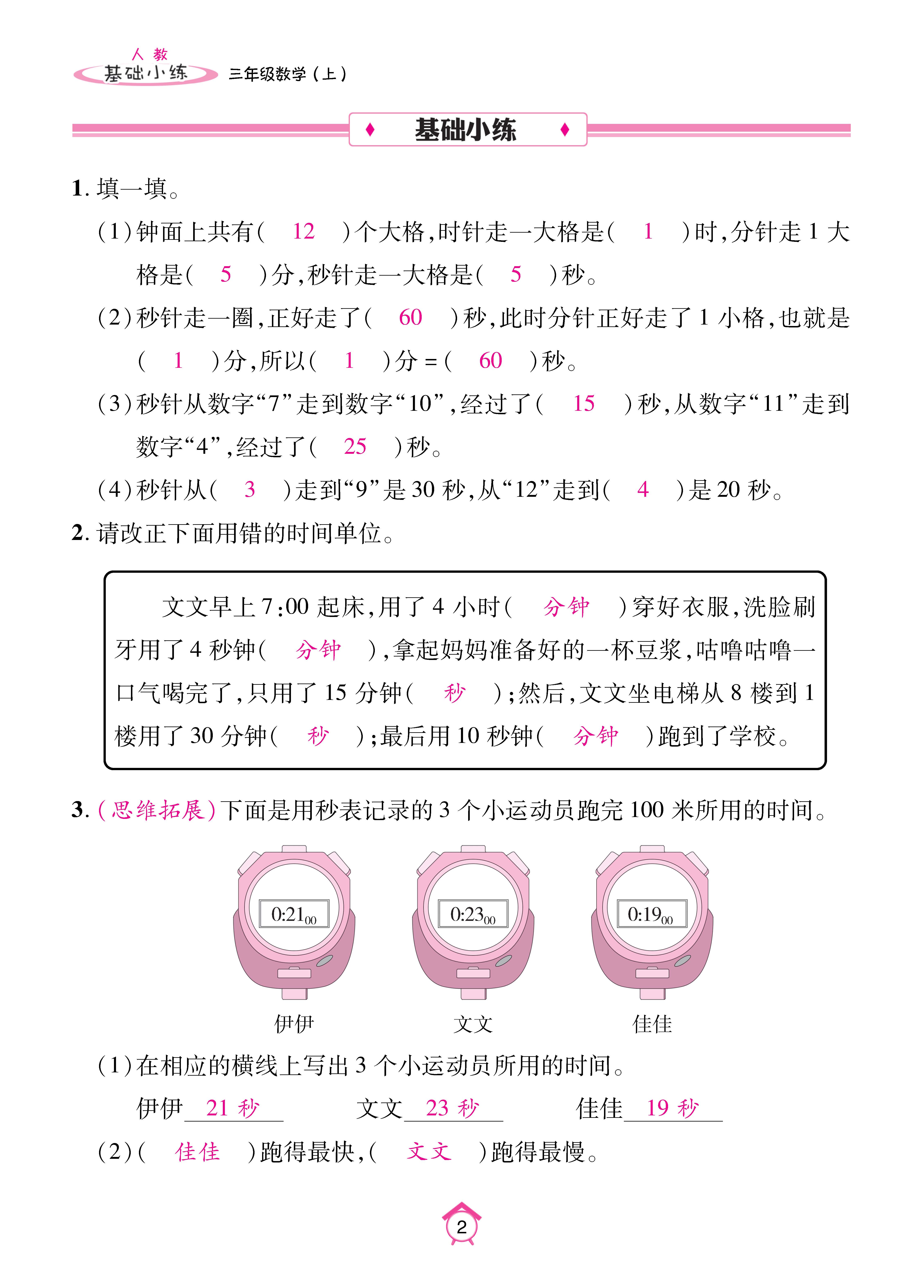 Binder1_页面_02.jpg