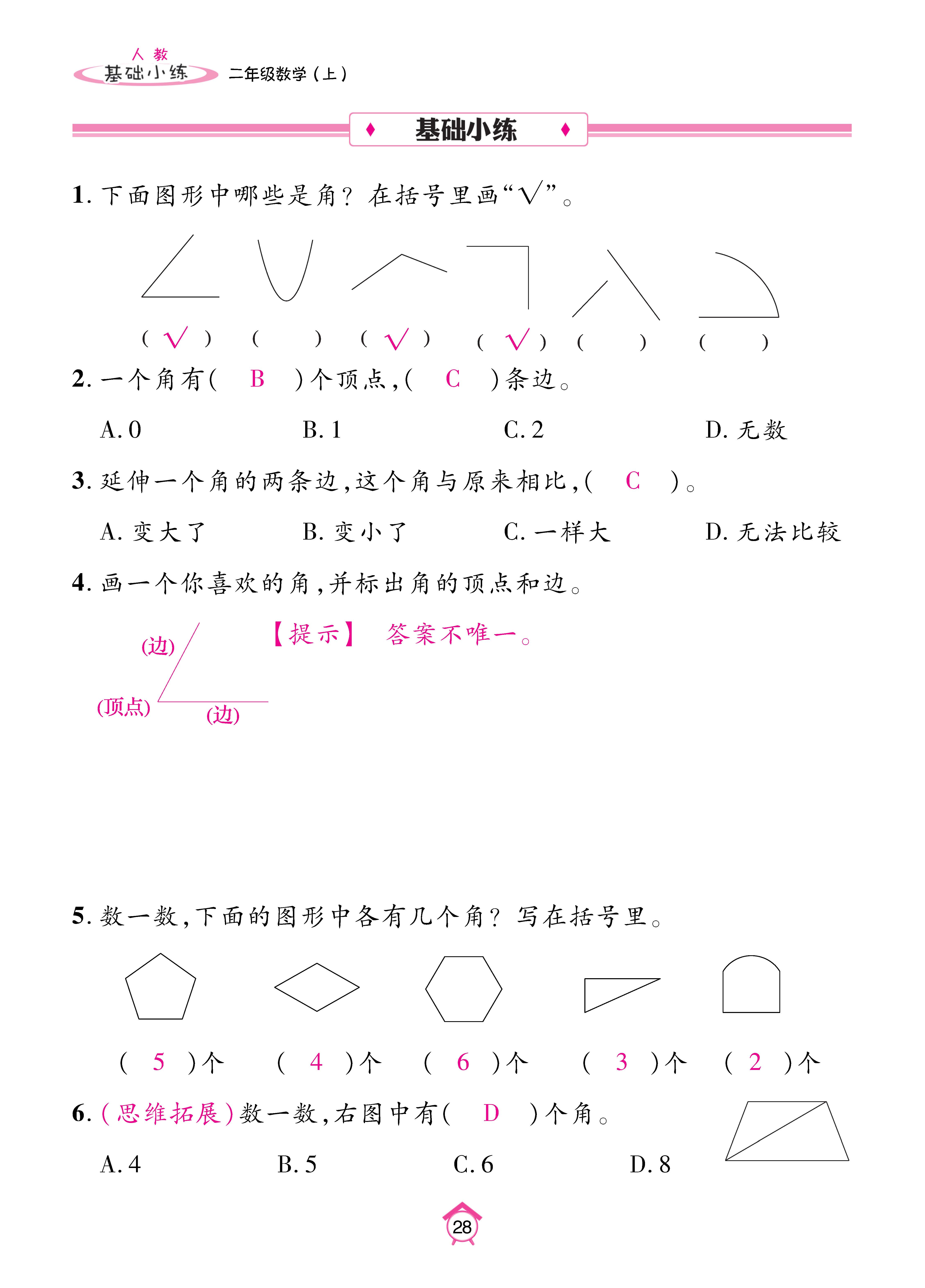 Binder2_页面_28.jpg