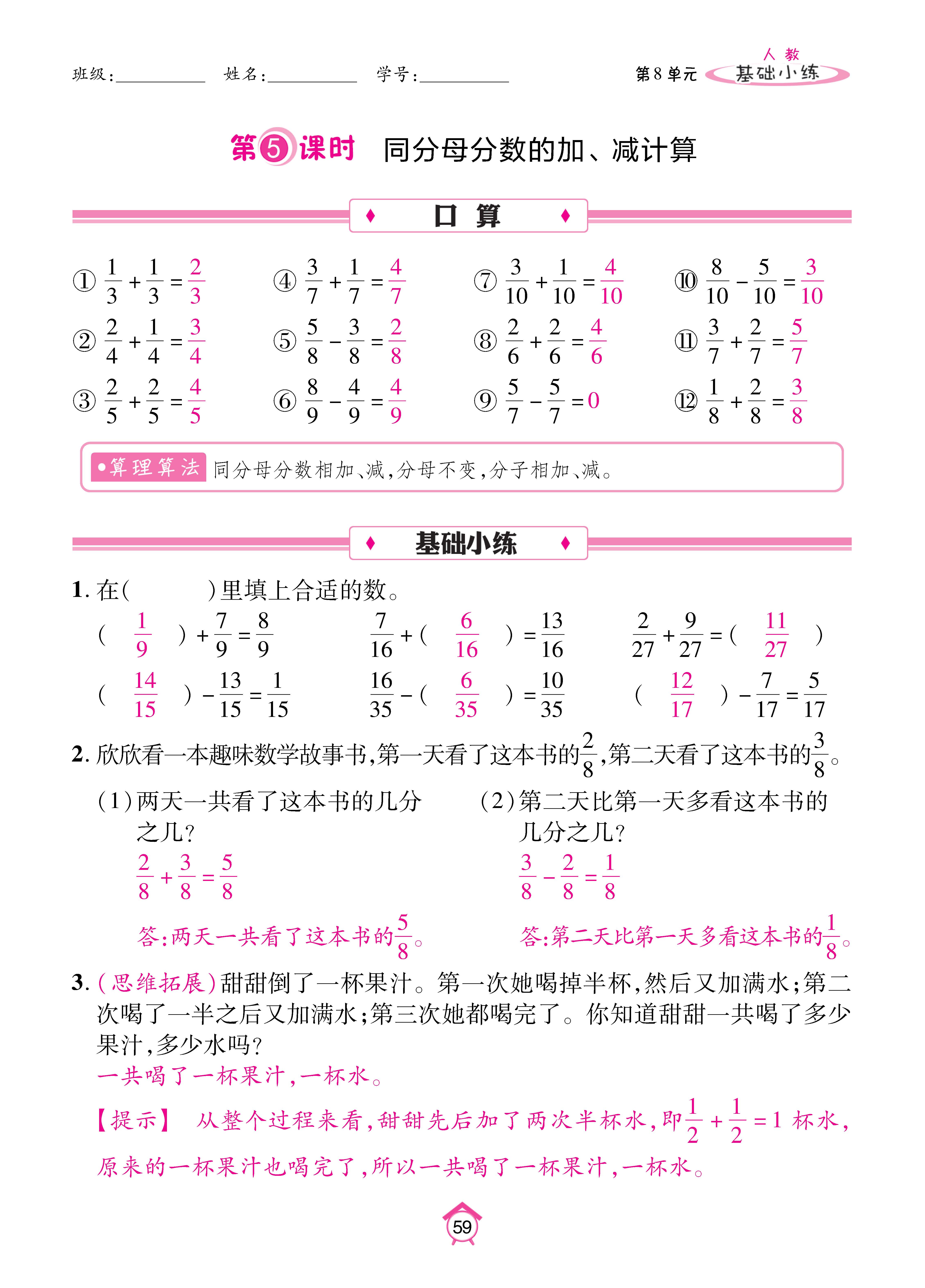 Binder1_页面_59.jpg