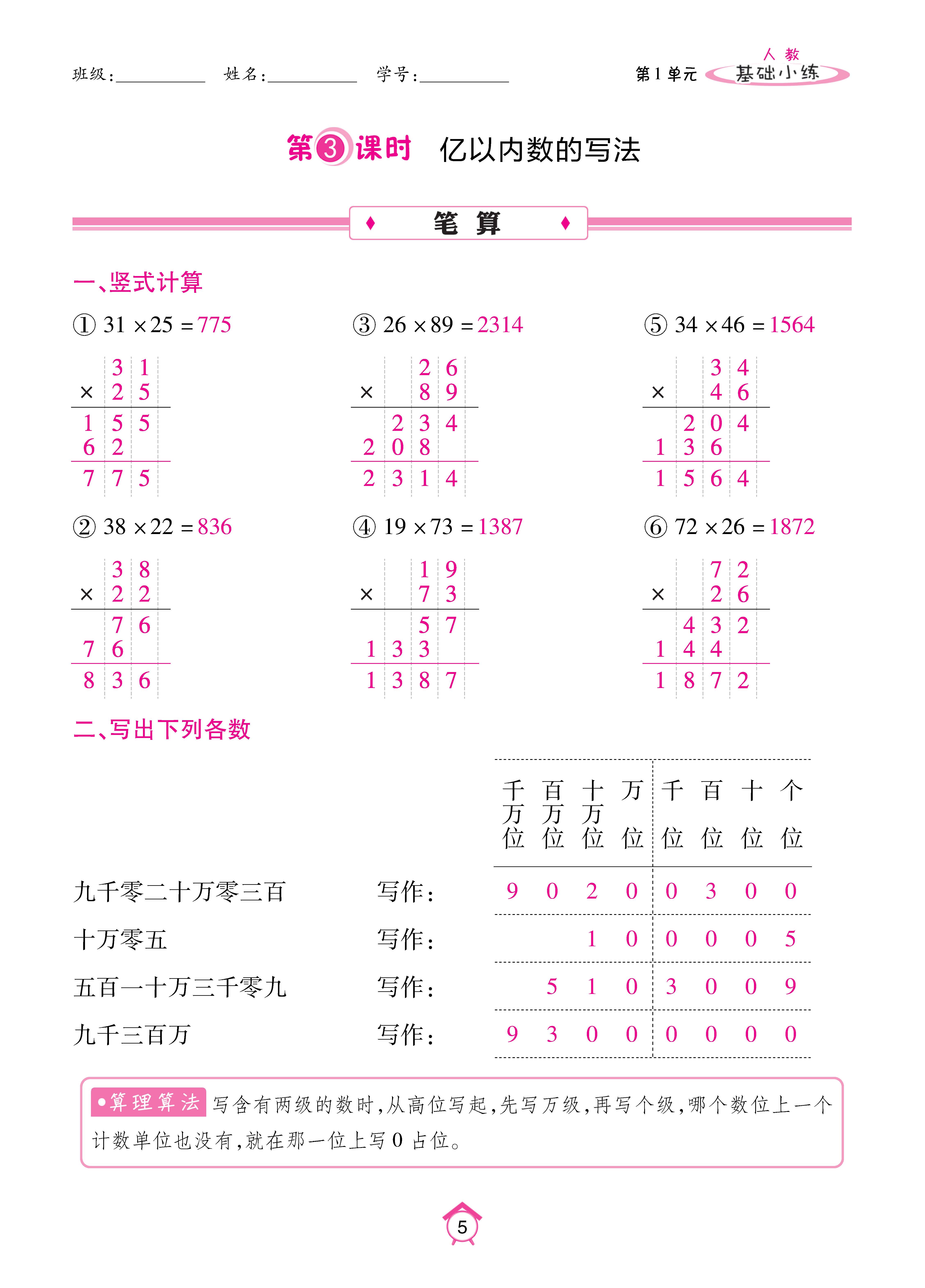 Binder1_页面_05.jpg