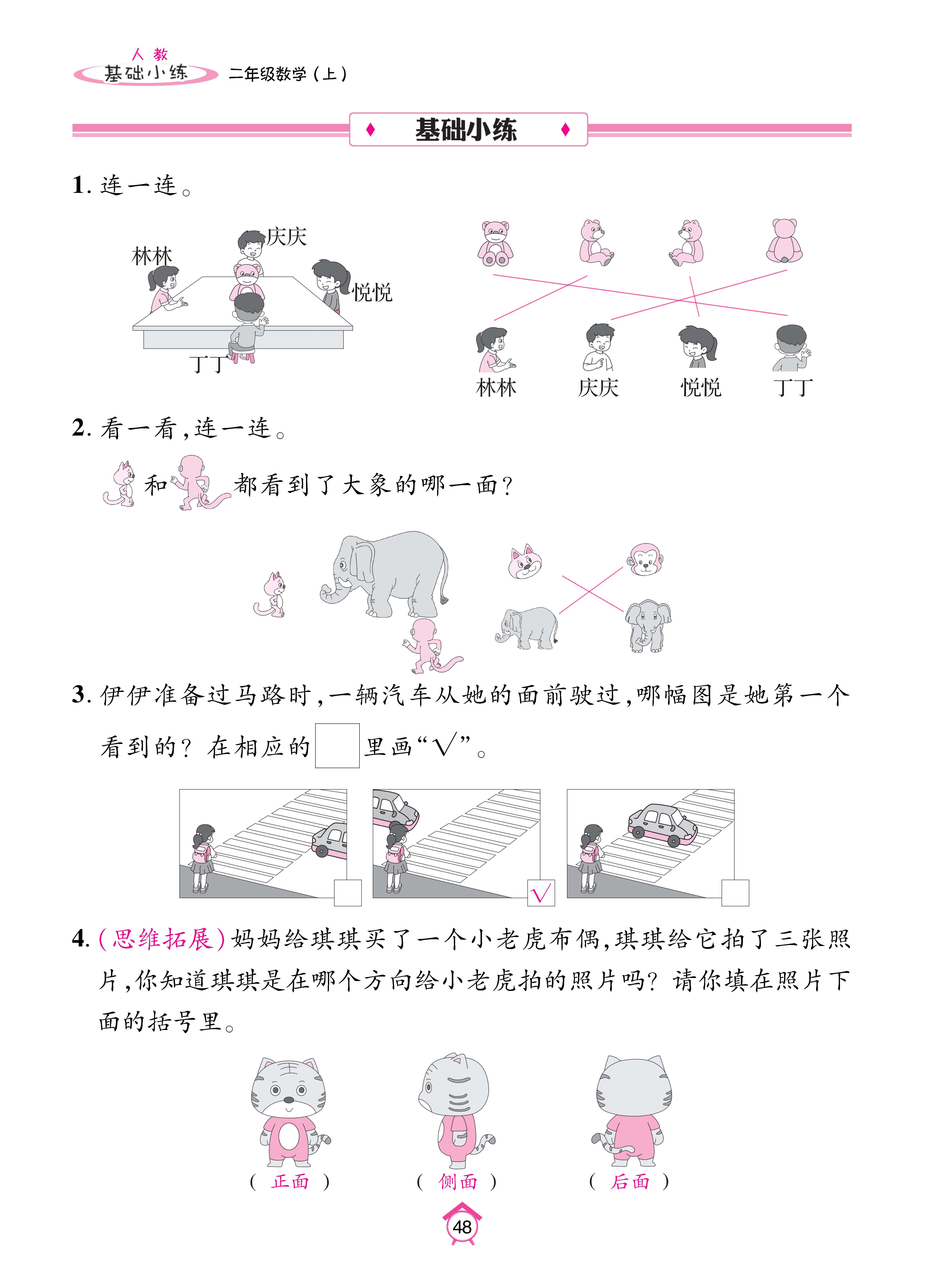 Binder2_页面_48.jpg