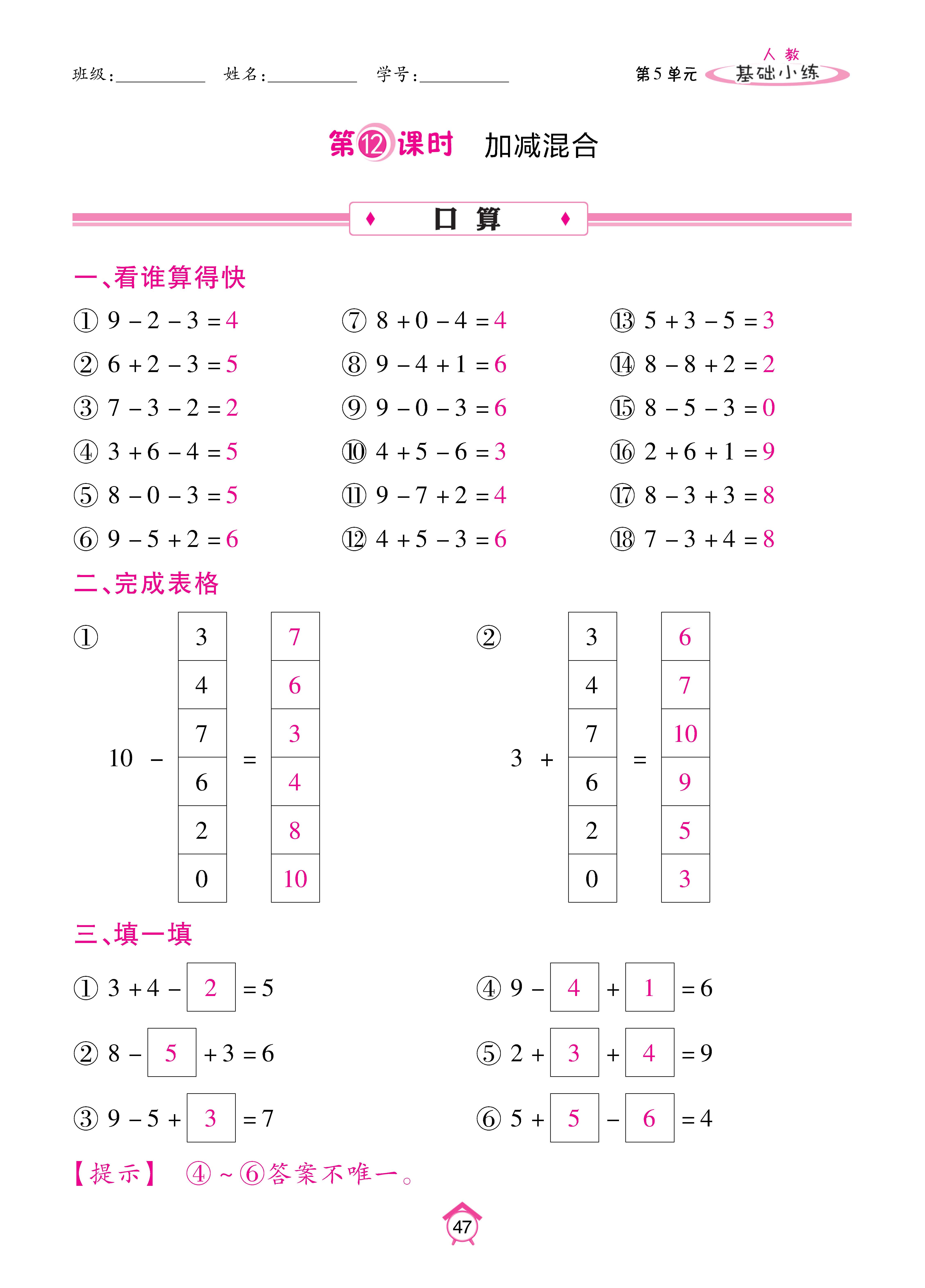Binder1_页面_47.jpg