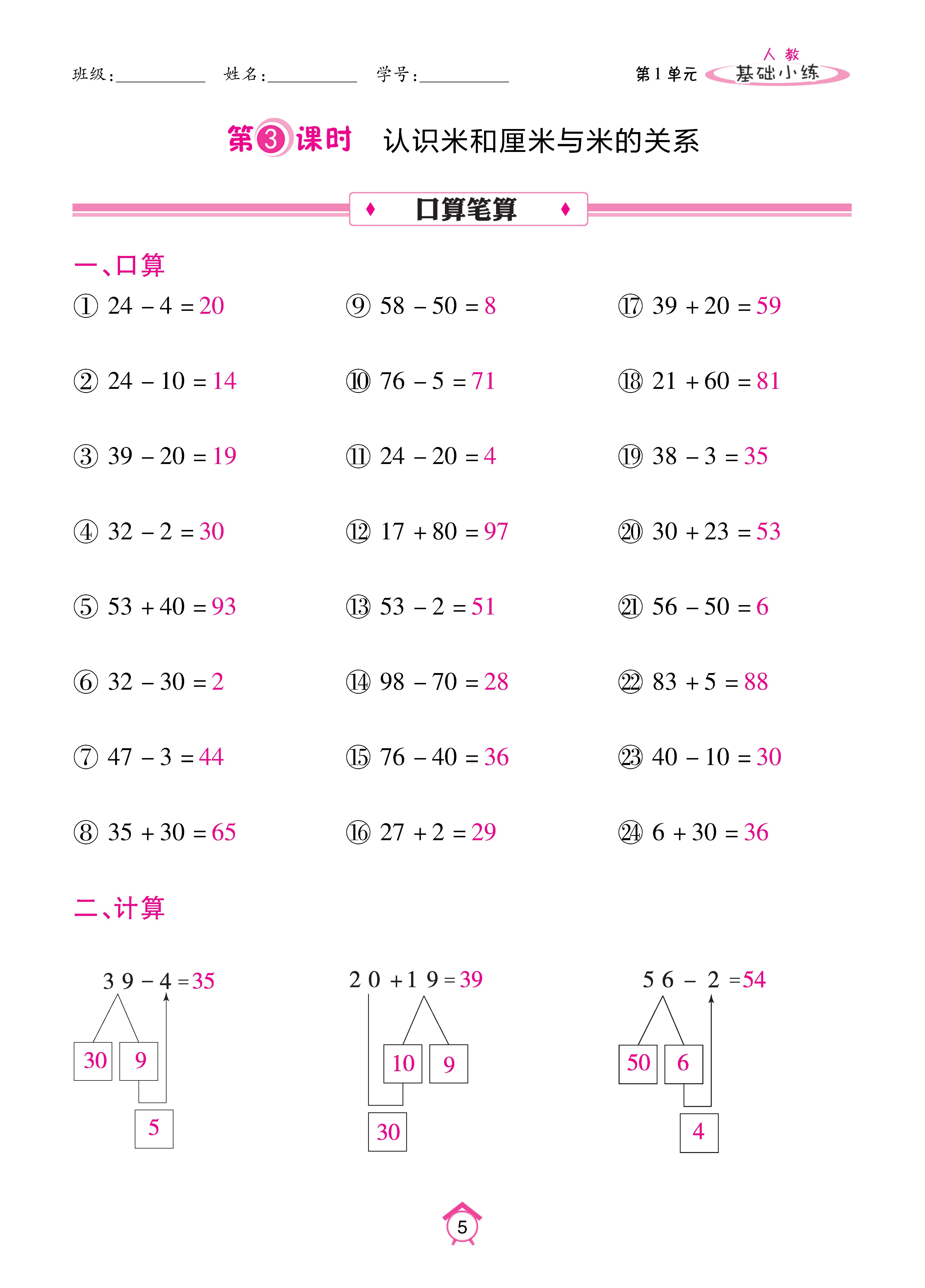 Binder2_页面_05.jpg