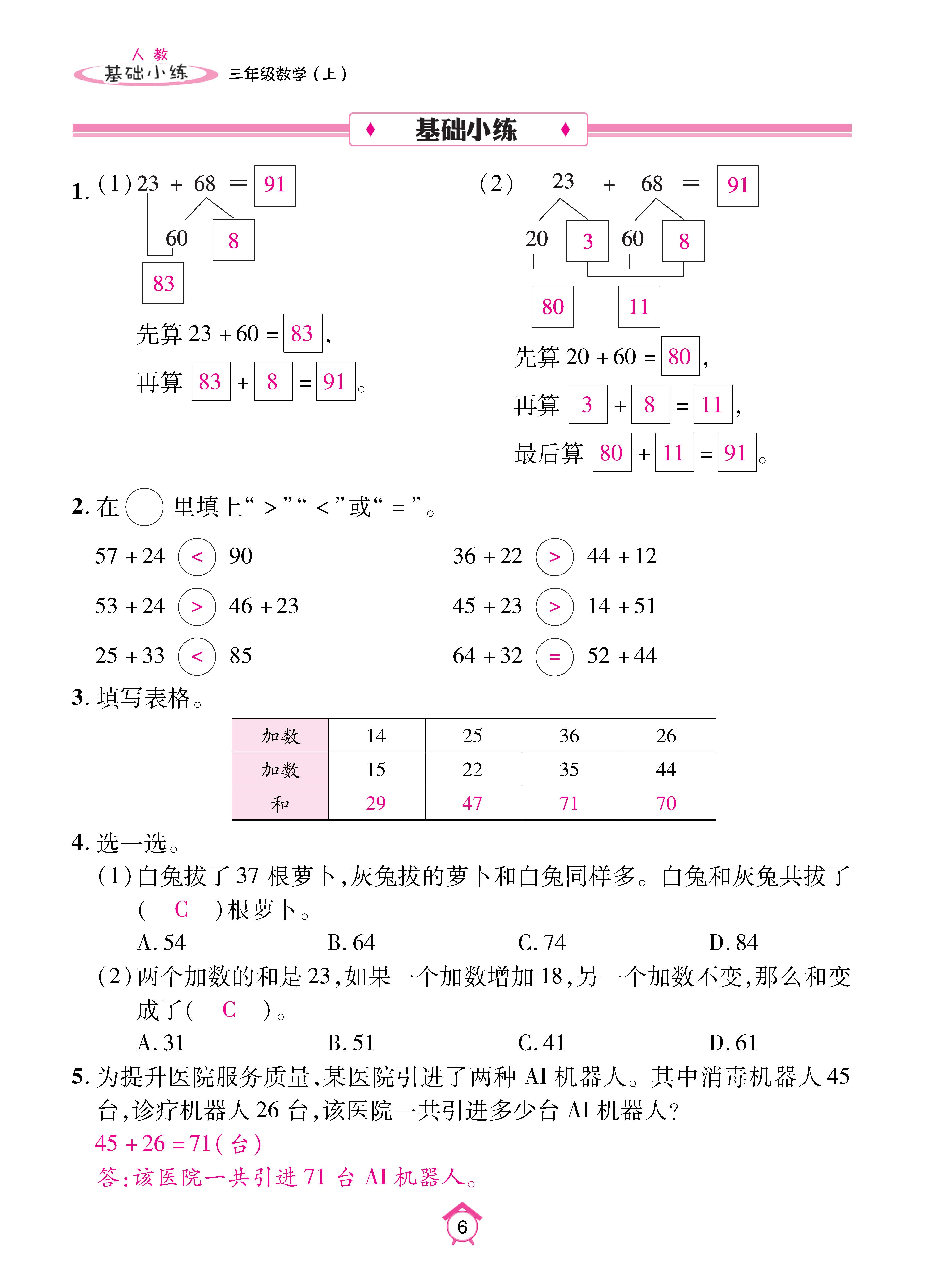 Binder1_页面_06.jpg