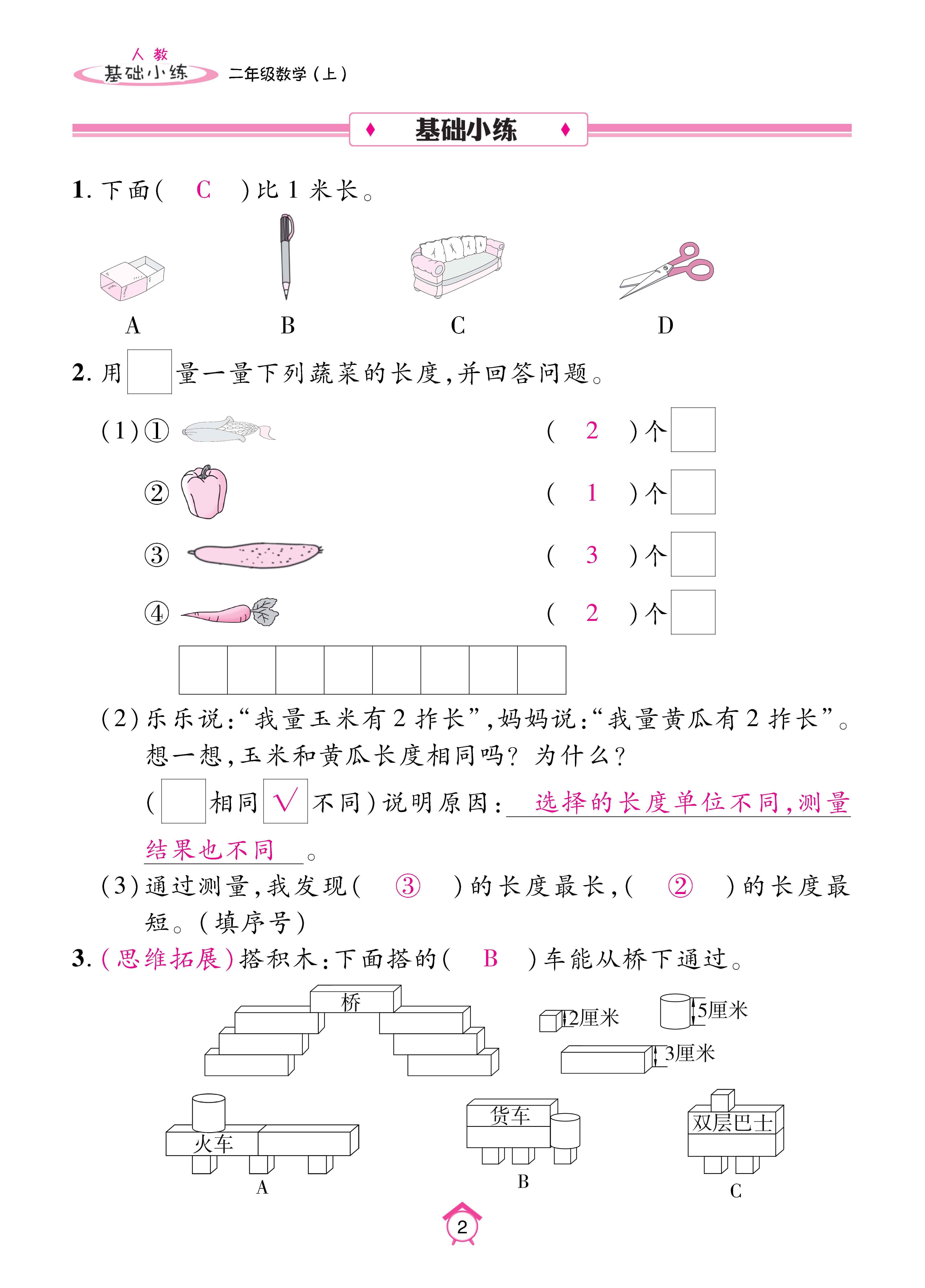 Binder2_页面_02.jpg