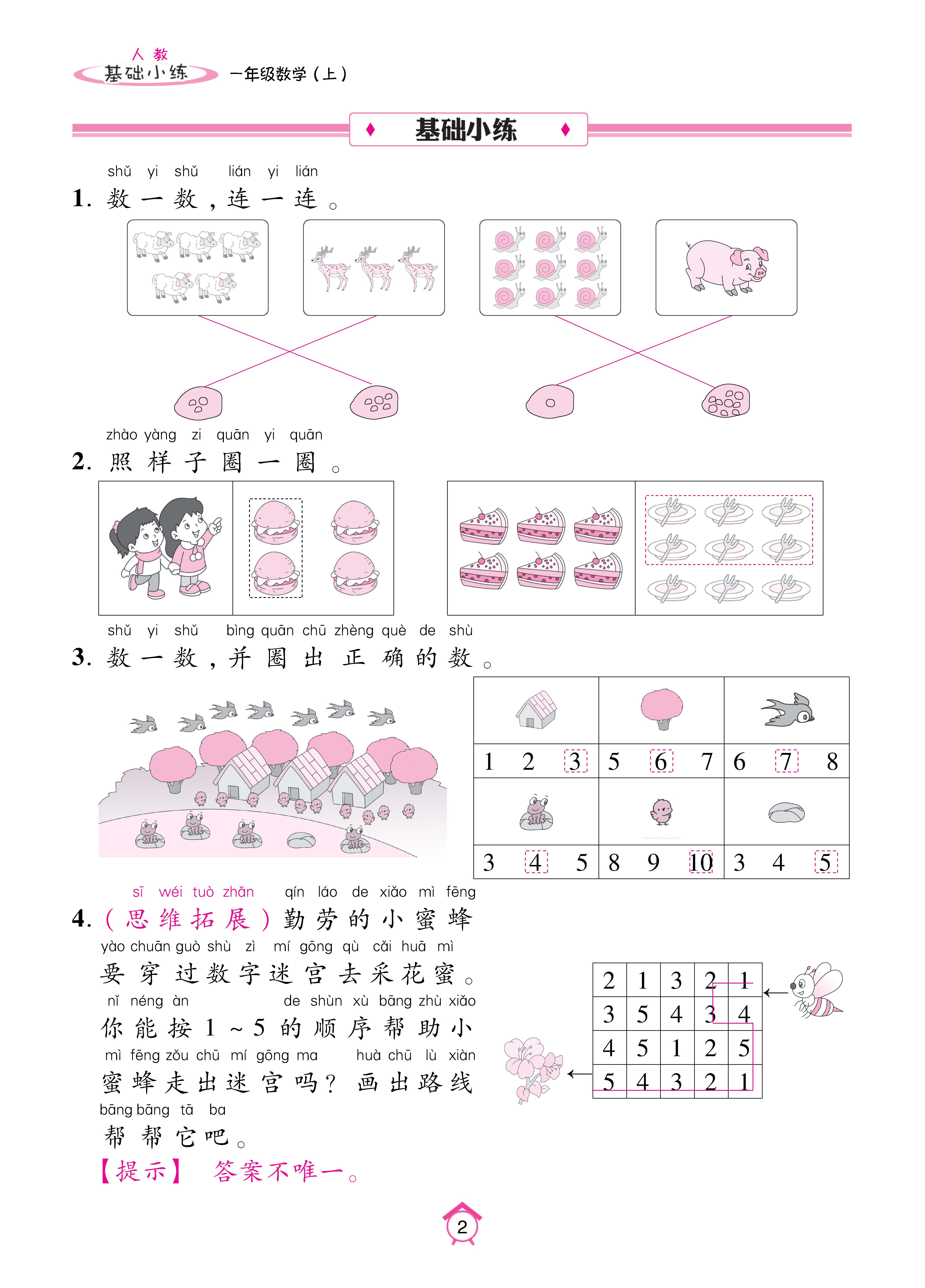 Binder1_页面_02.jpg