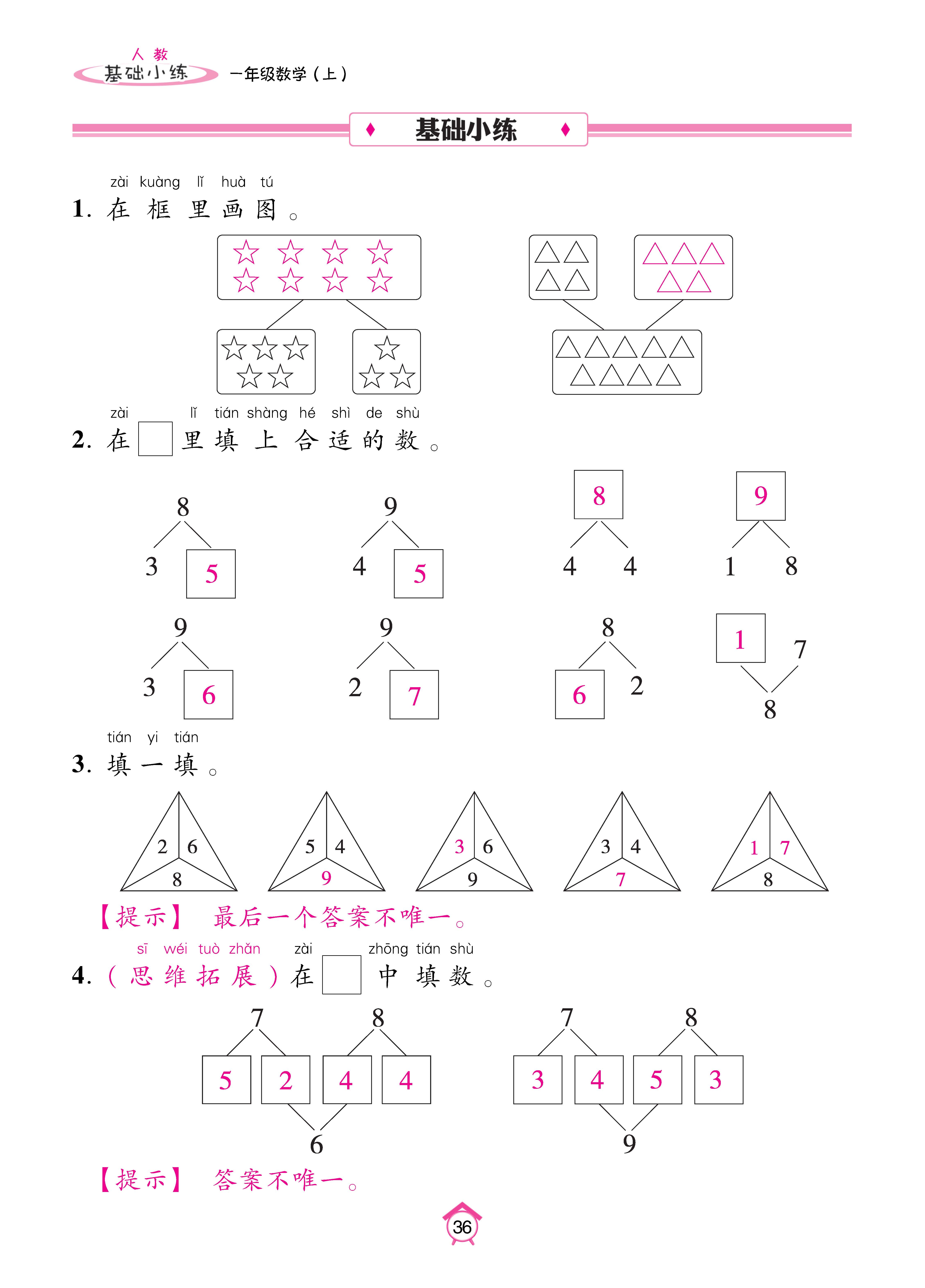 Binder1_页面_36.jpg