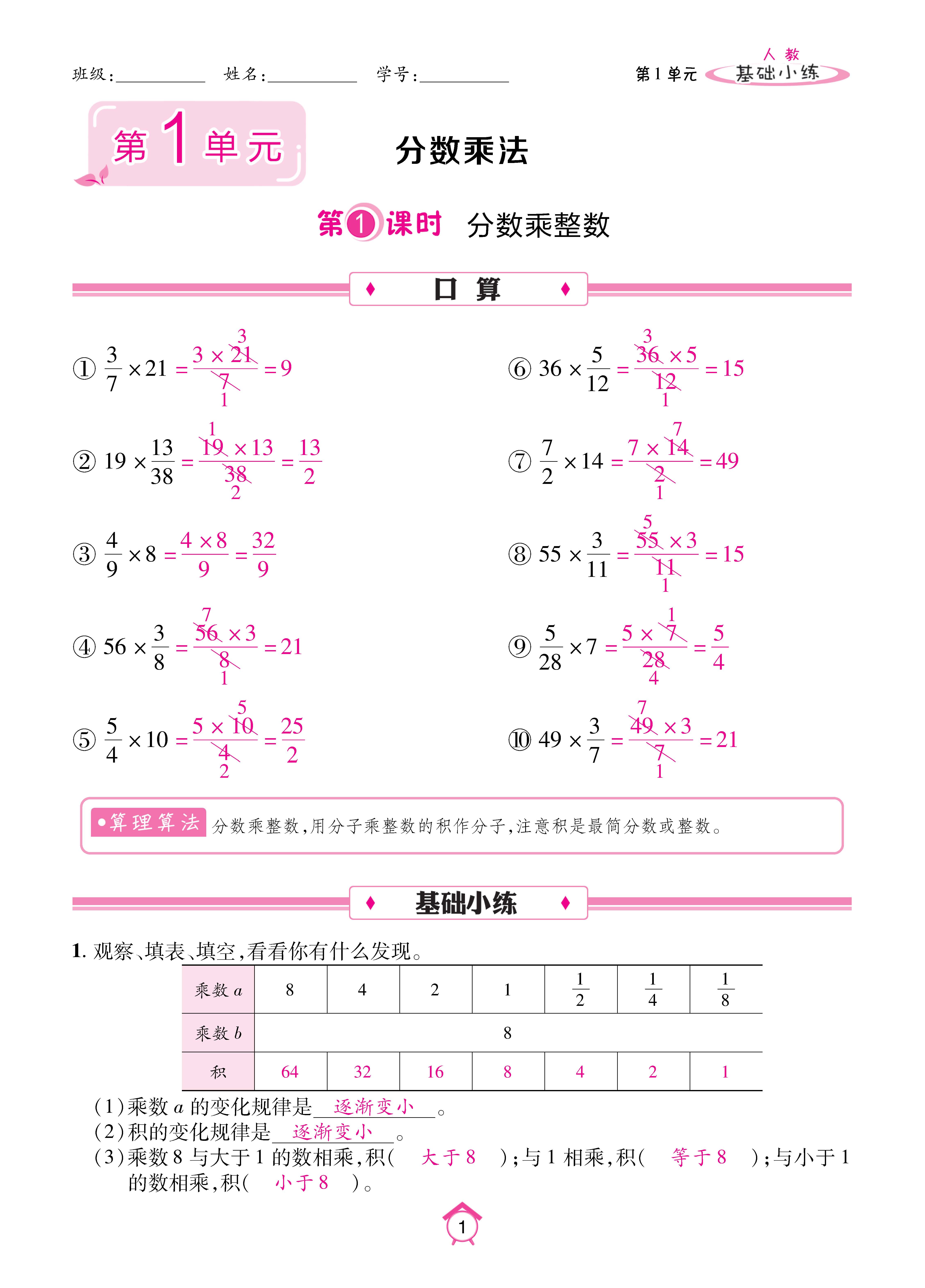 Binder1_页面_01.jpg