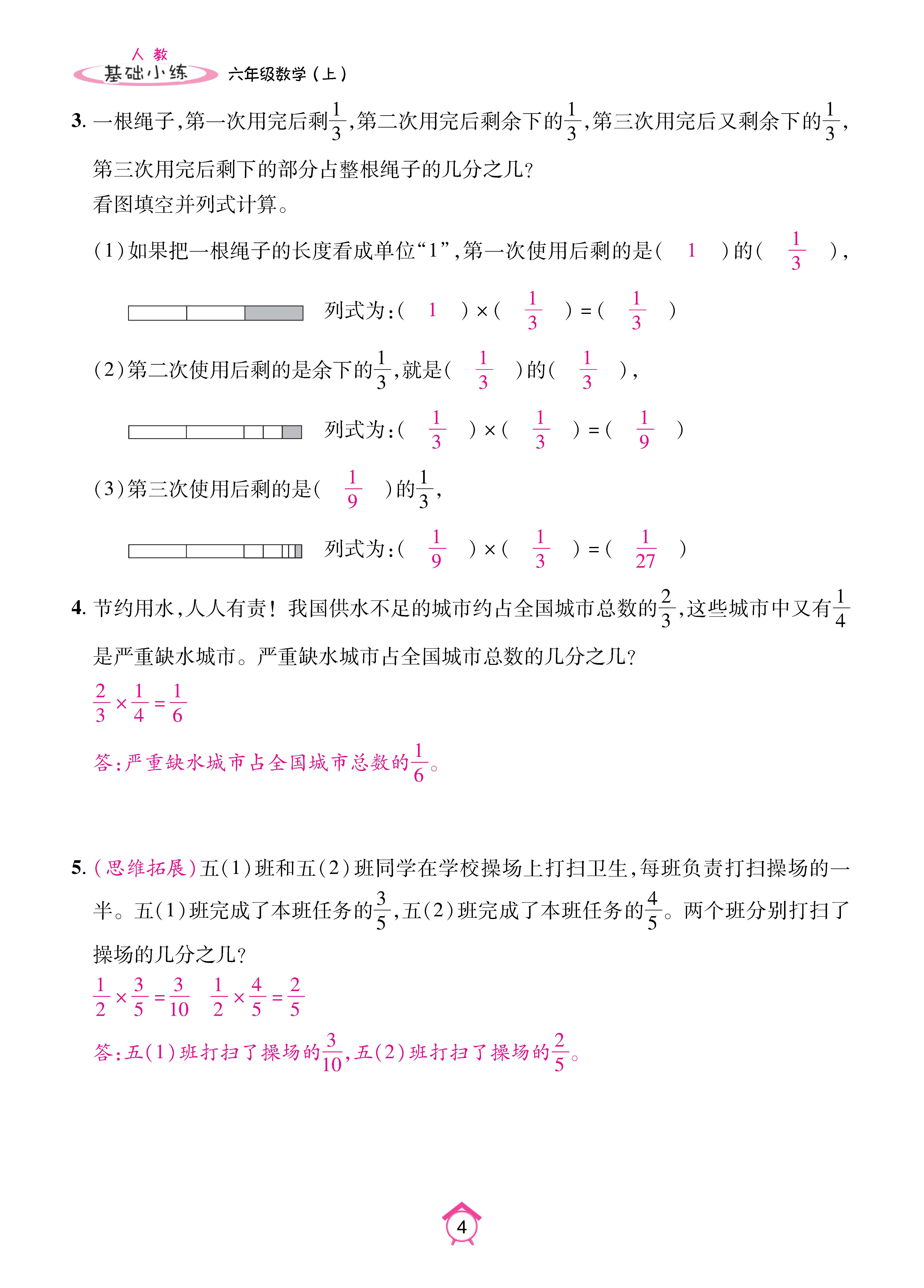 Binder1_页面_04.jpg