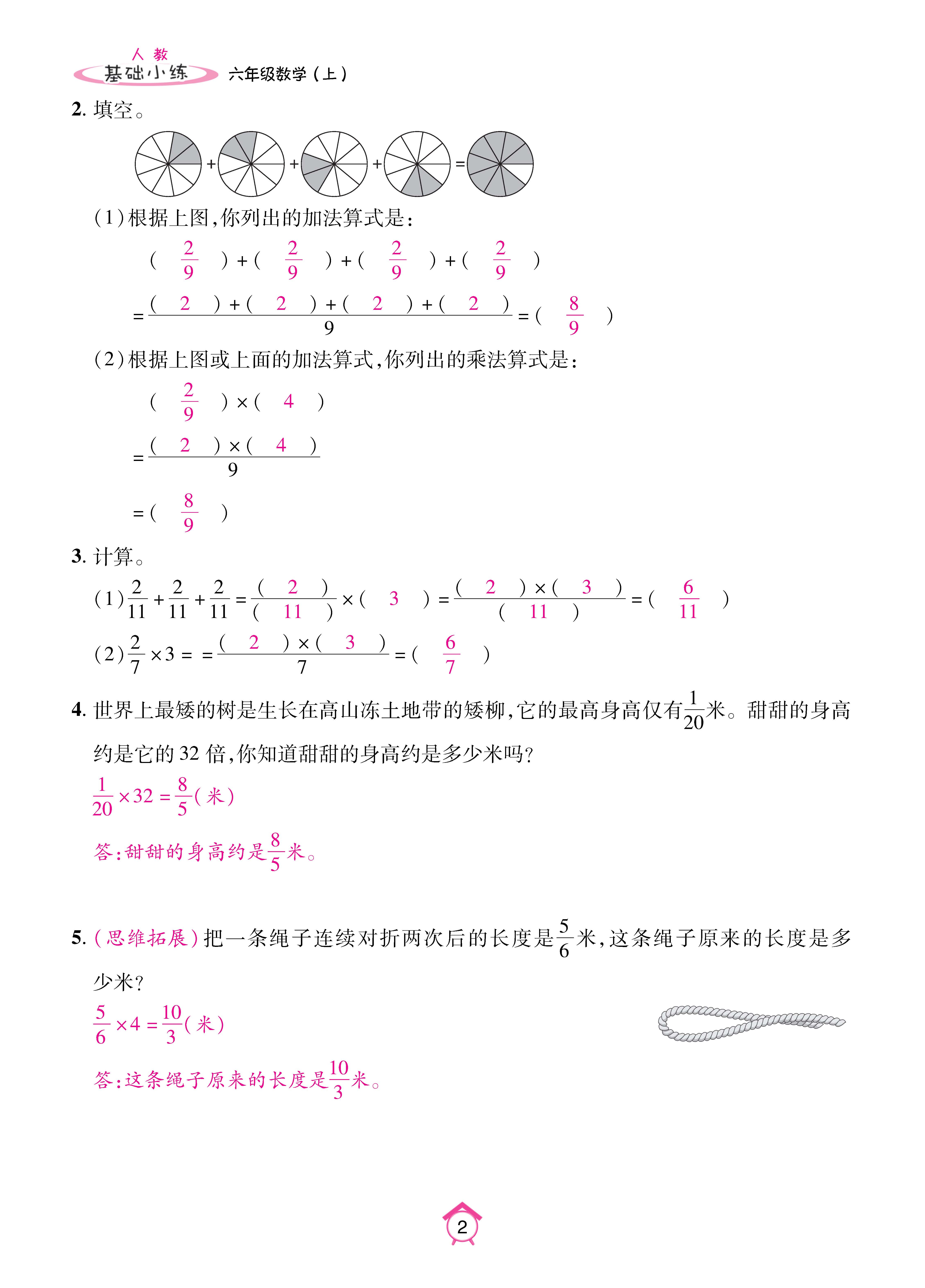 Binder1_页面_02.jpg