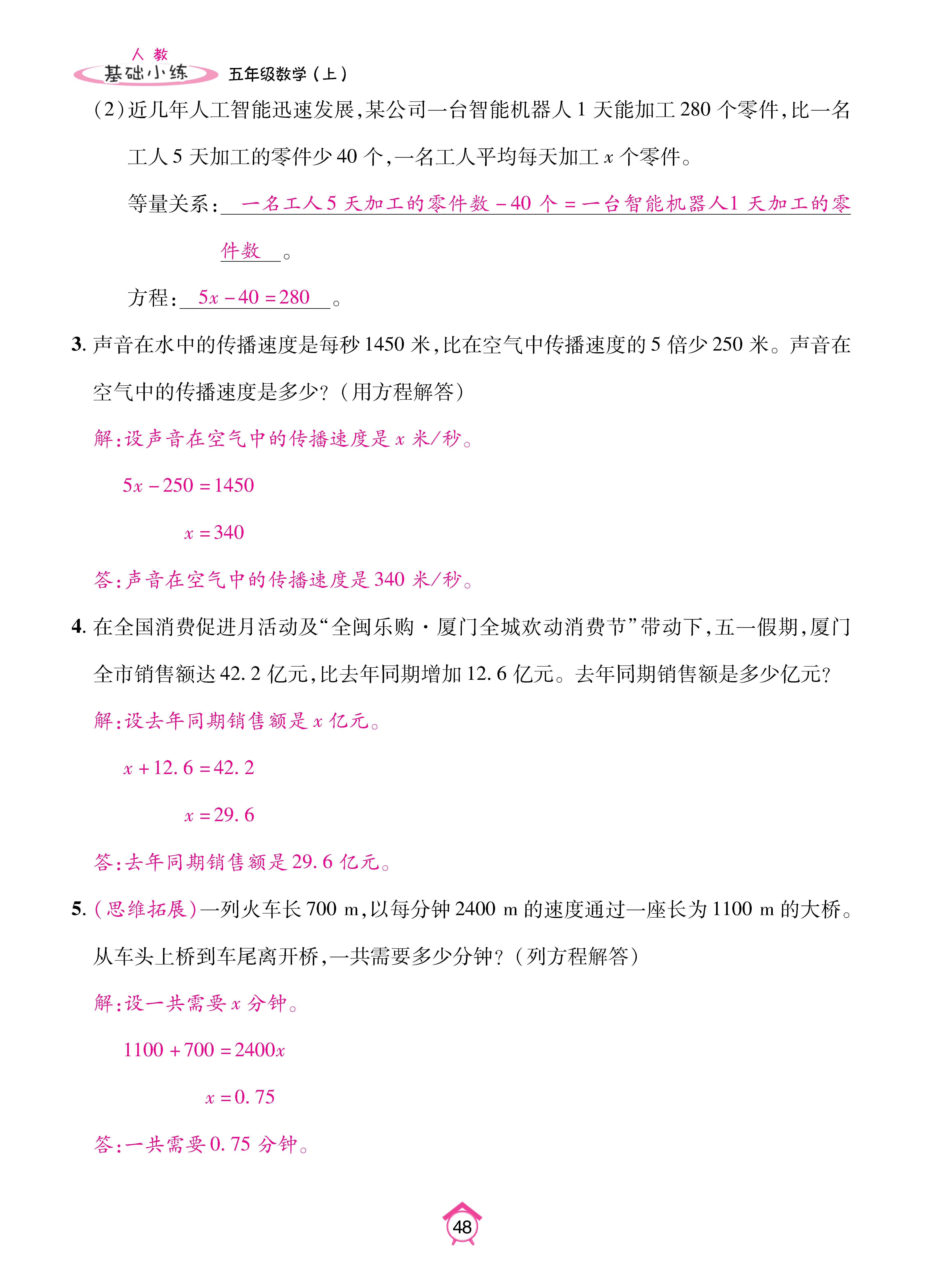Binder2_页面_48.jpg