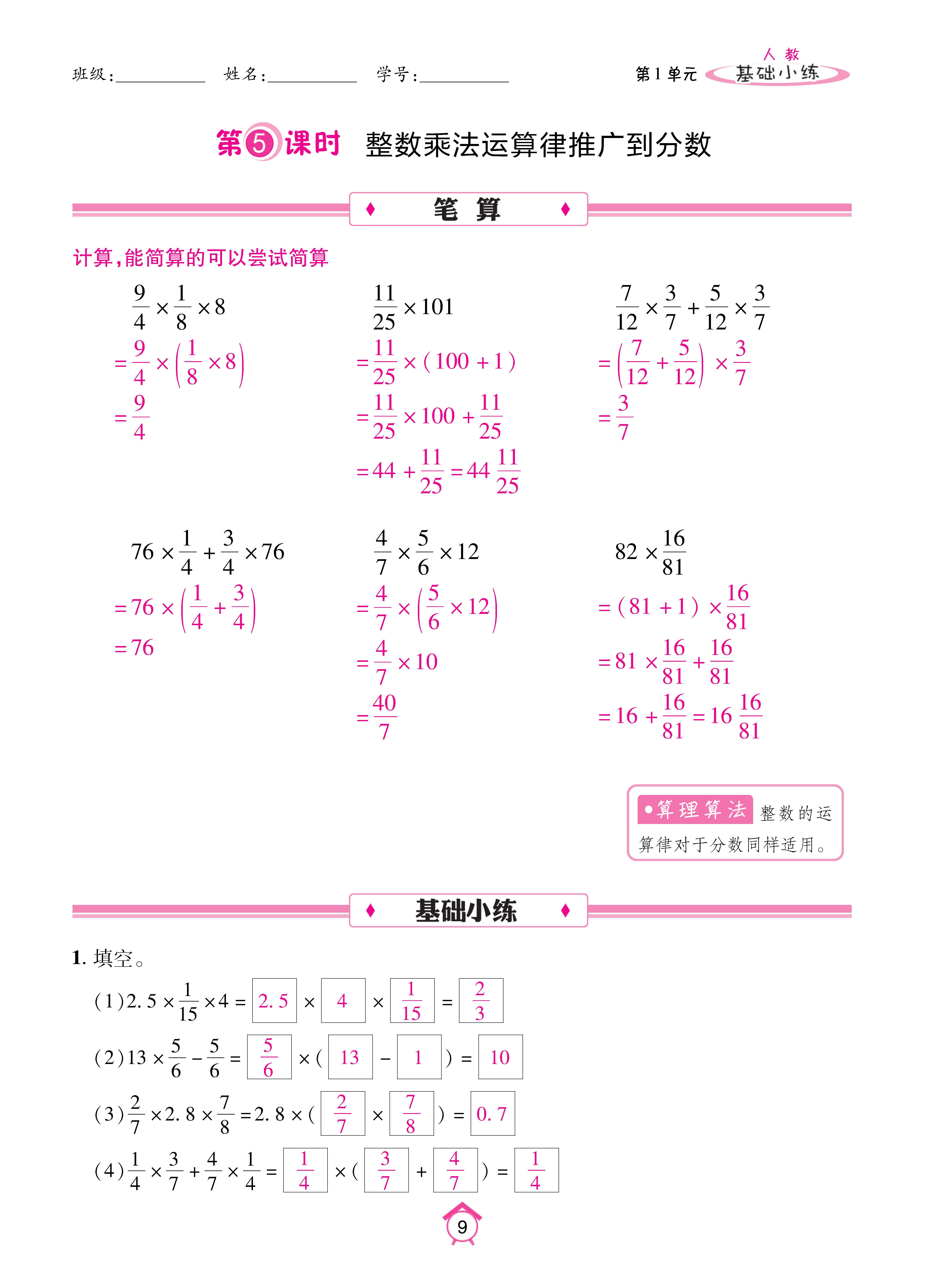 Binder1_页面_09.jpg