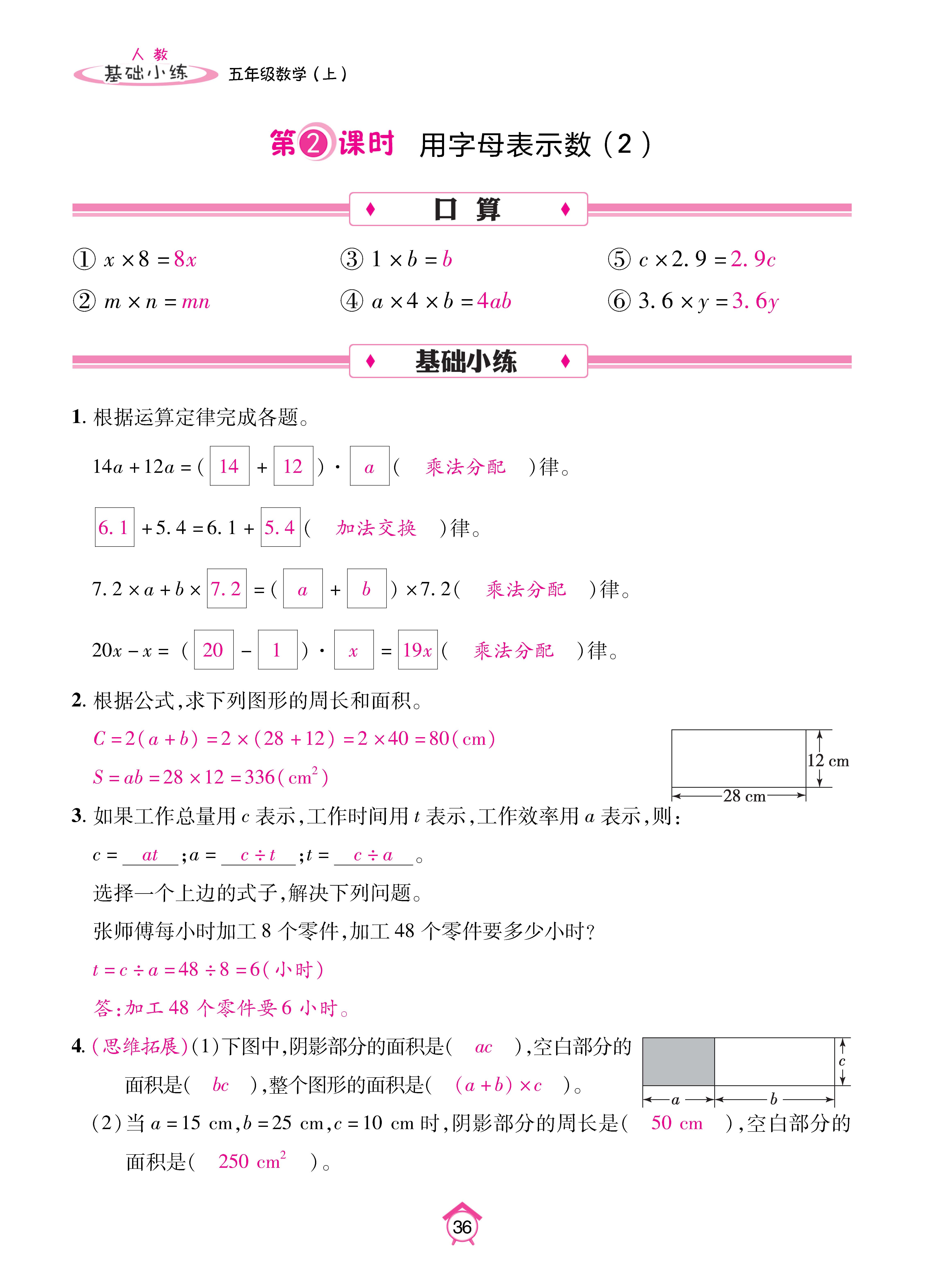 Binder2_页面_36.jpg