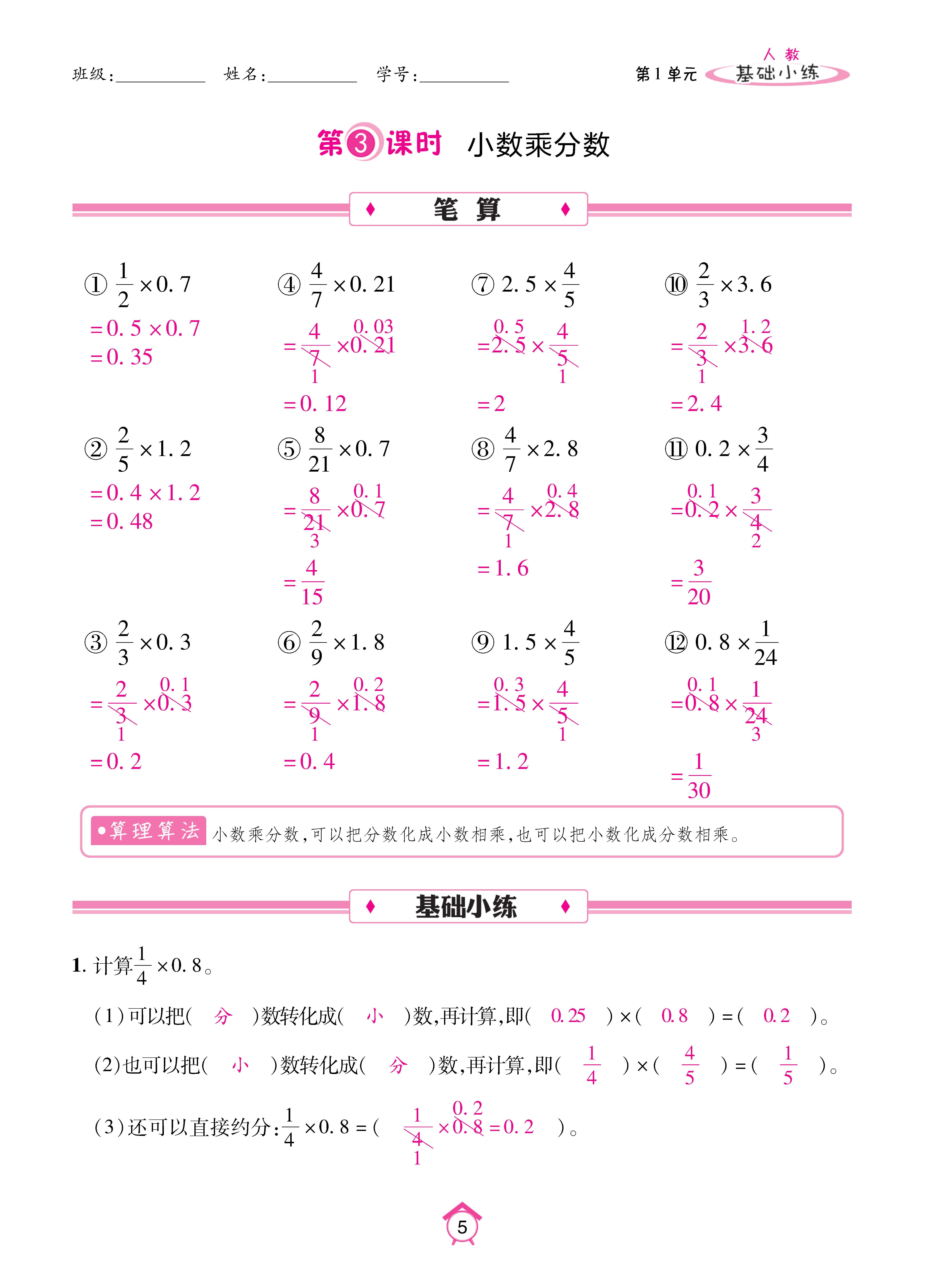 Binder1_页面_05.jpg