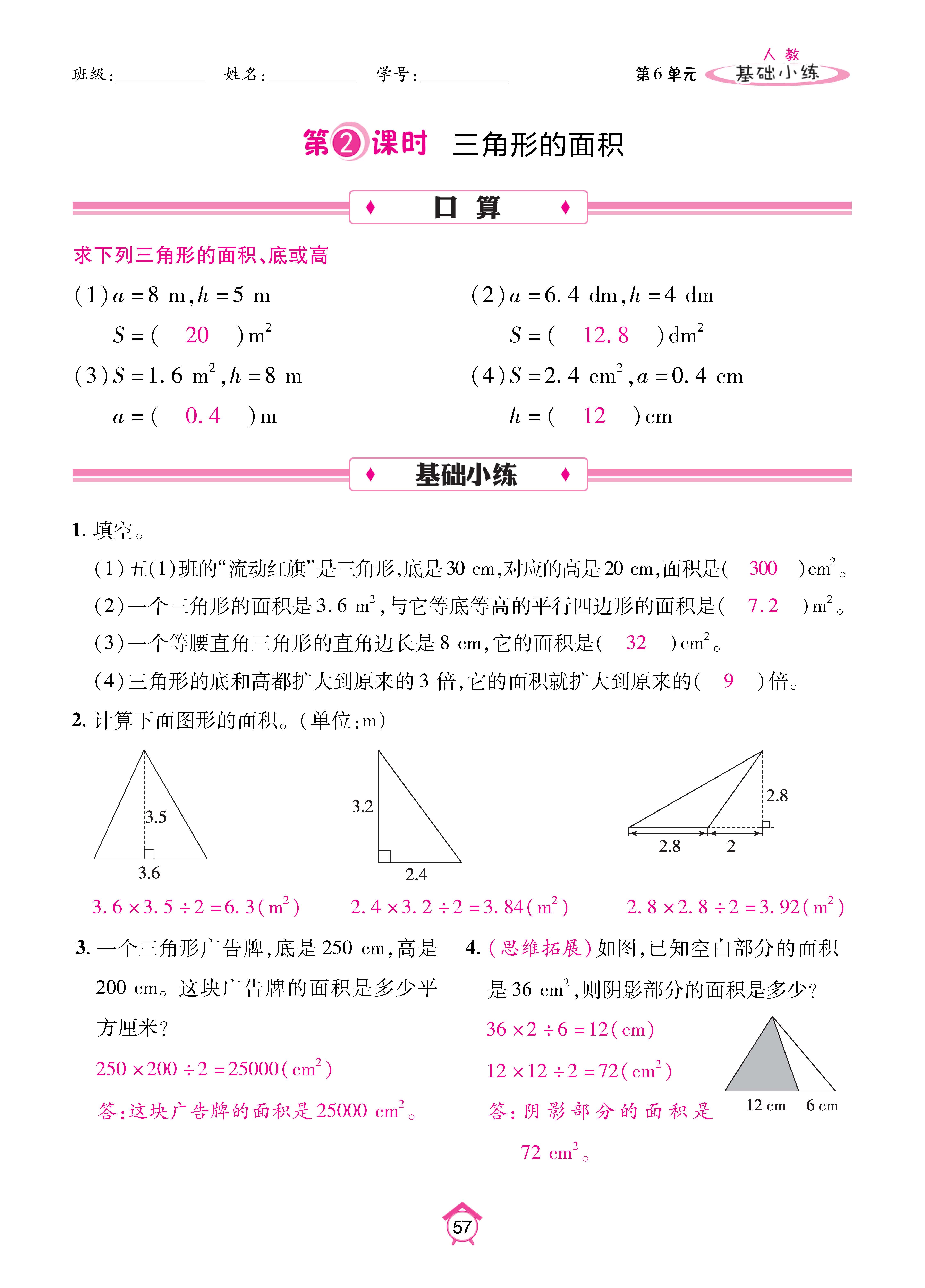 Binder2_页面_57.jpg