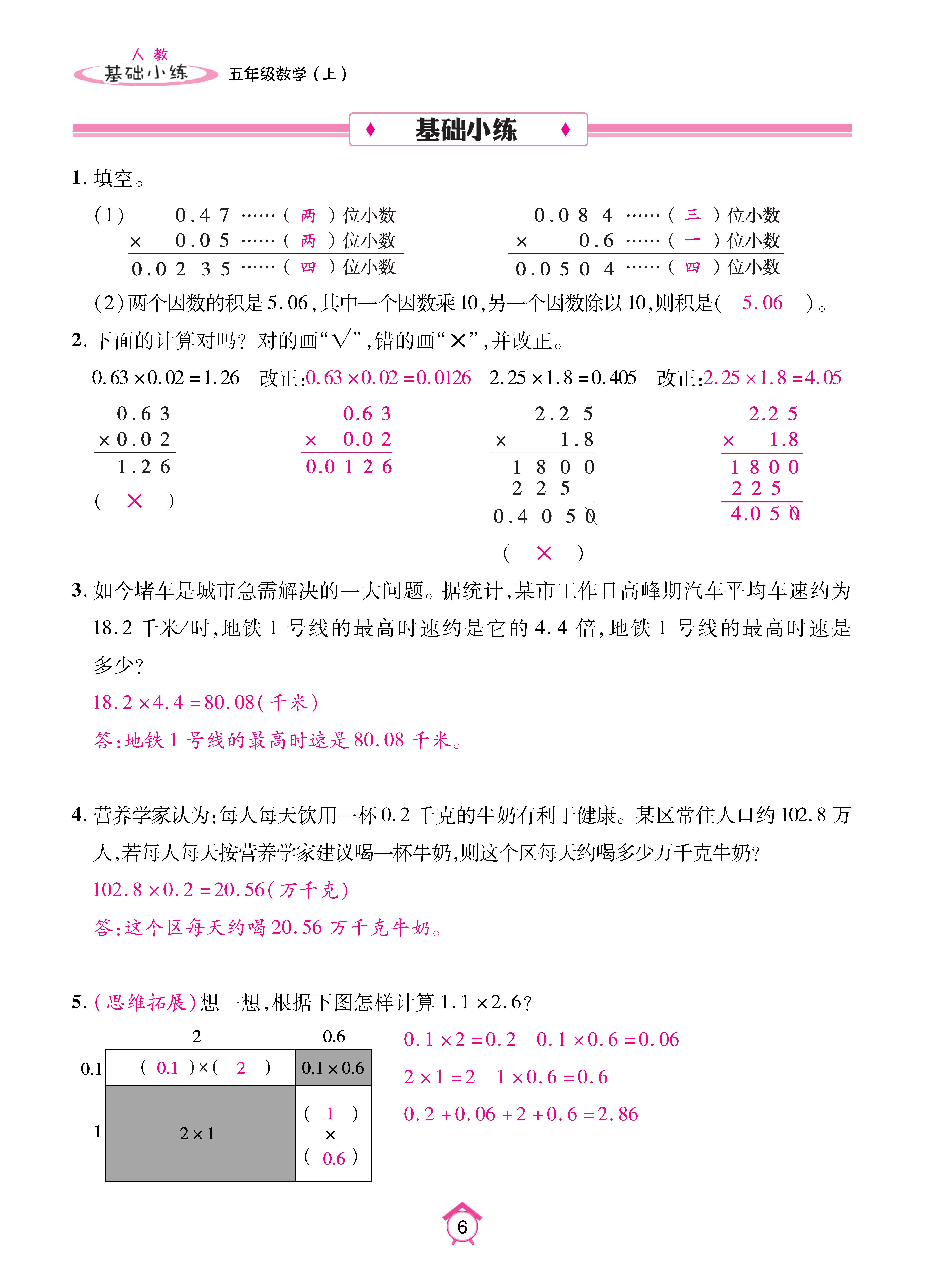 Binder2_页面_06.jpg