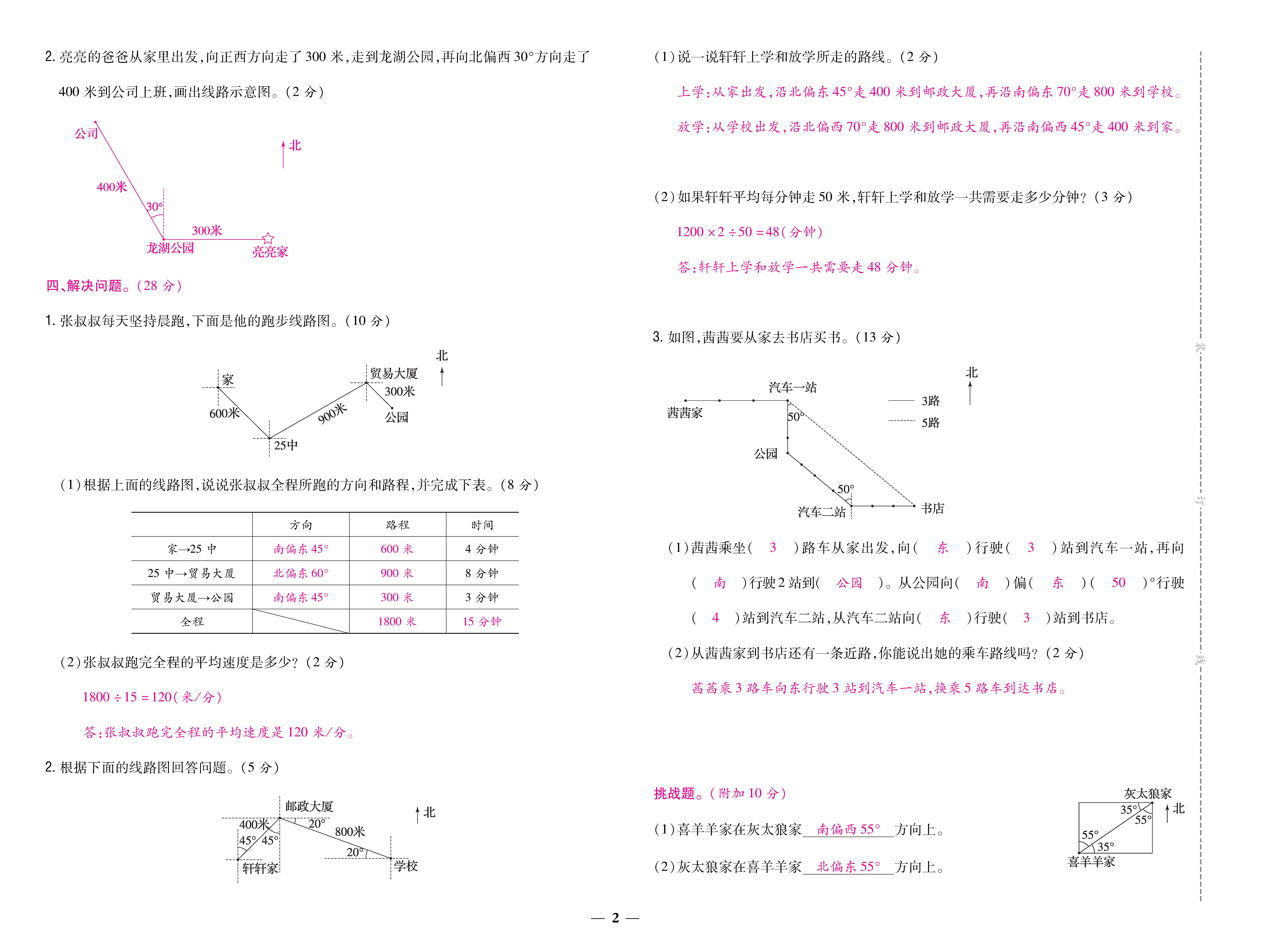 1冀5卷_页面_02.jpg