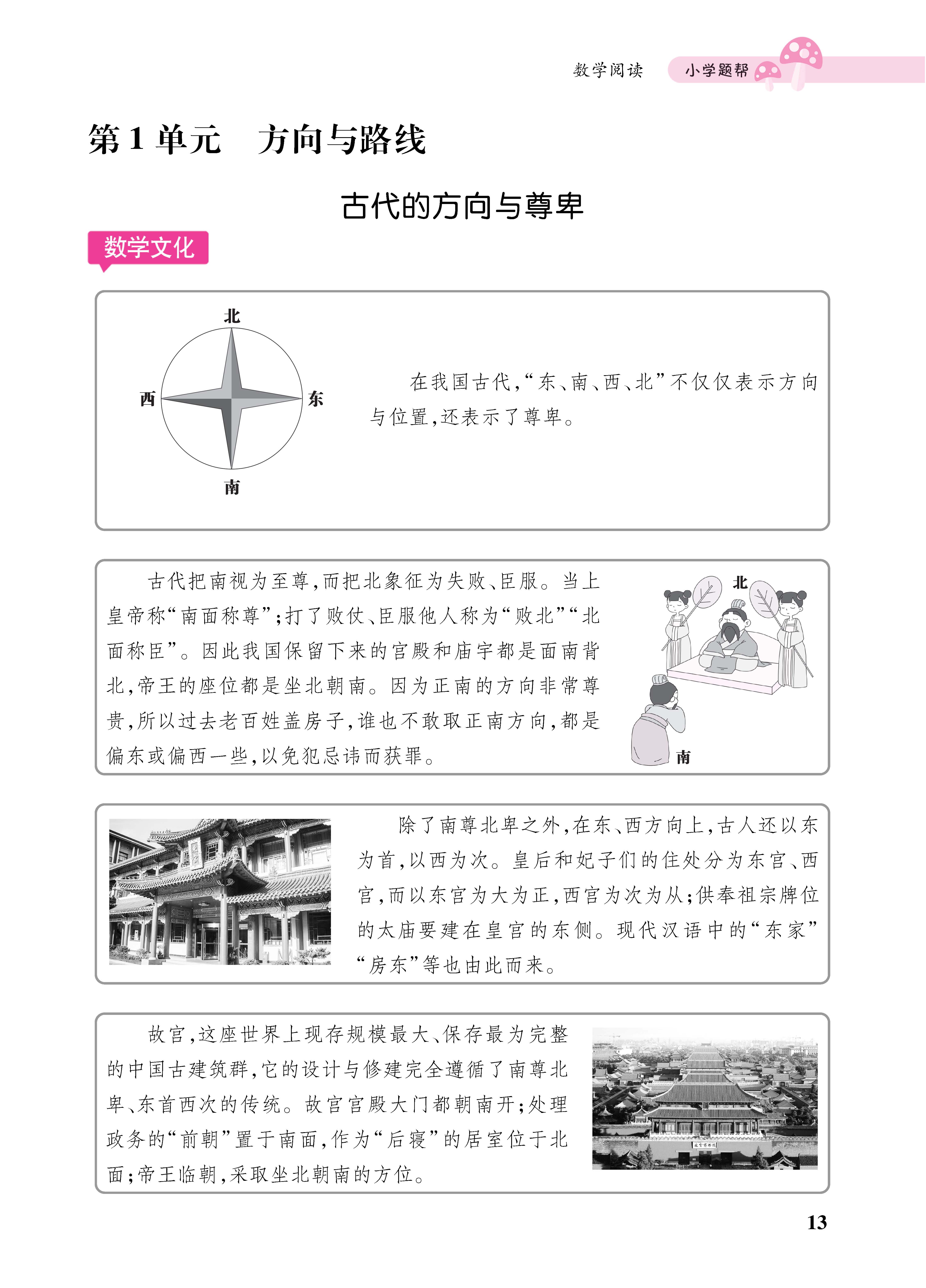 1冀5小册子_页面_13.jpg