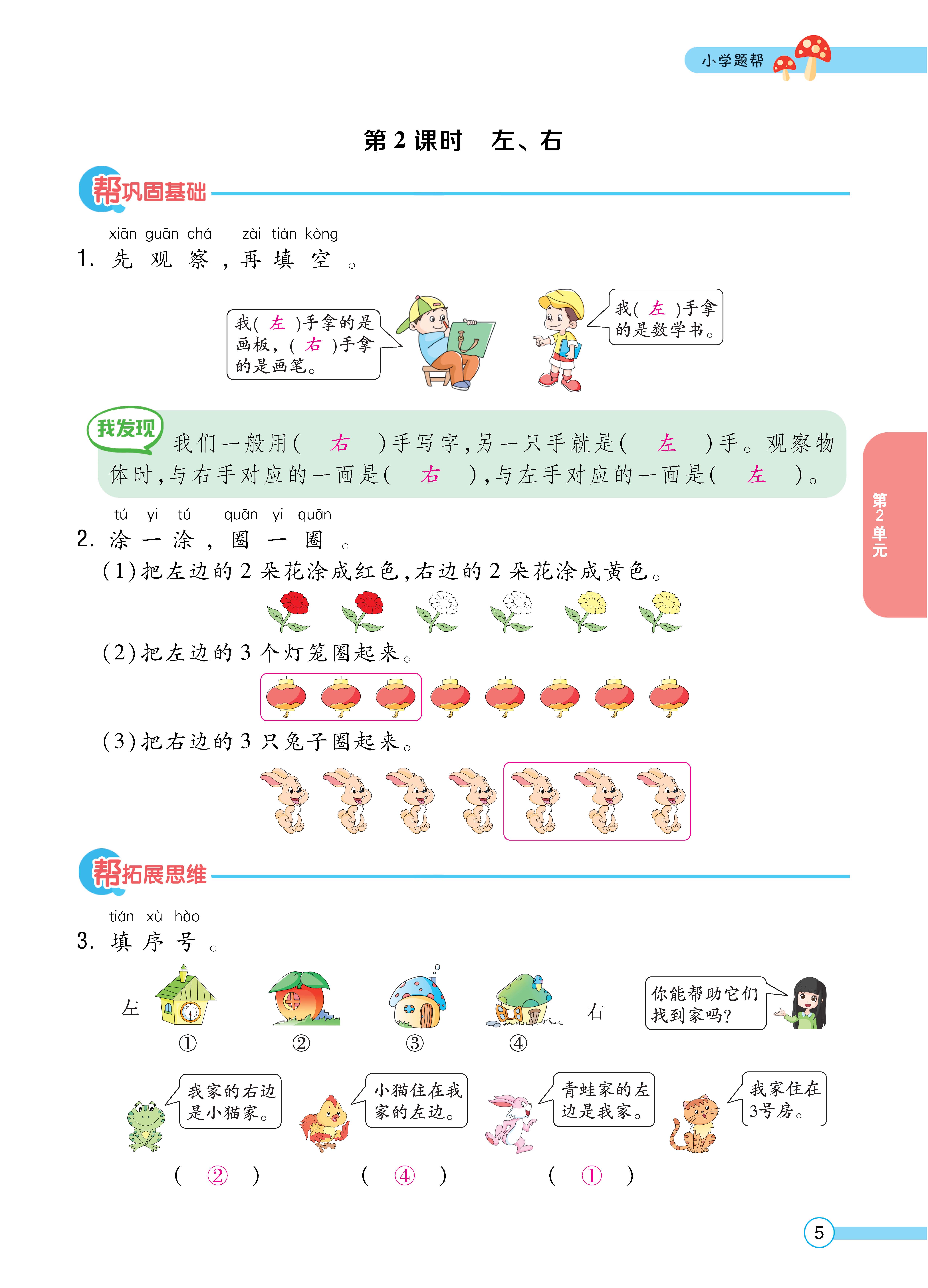 1人一正文_页面_05.jpg