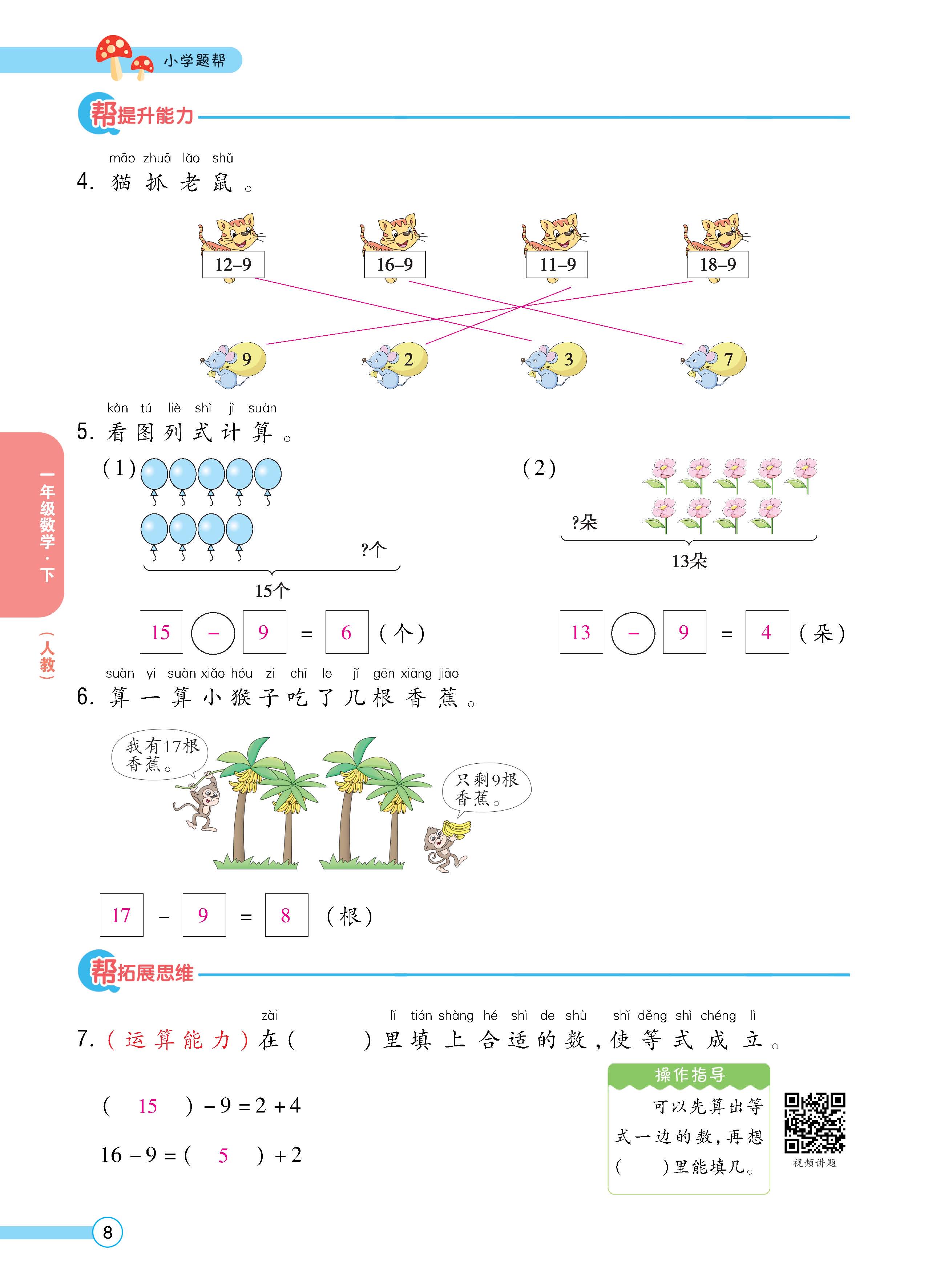 数人1下正_页面_08.jpg