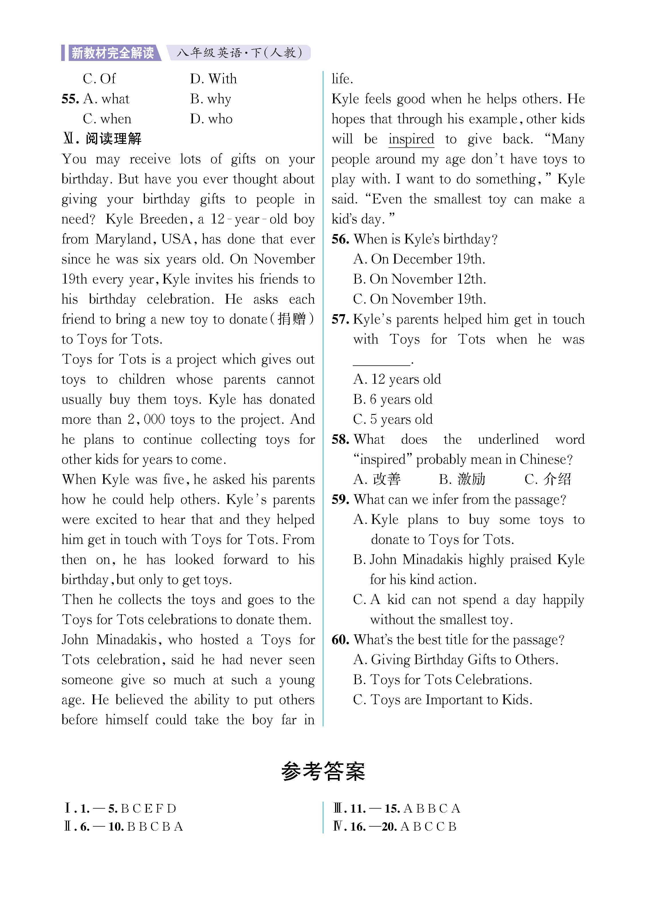 解读人八知识专练上传勿删_未命名_页面_10.jpg