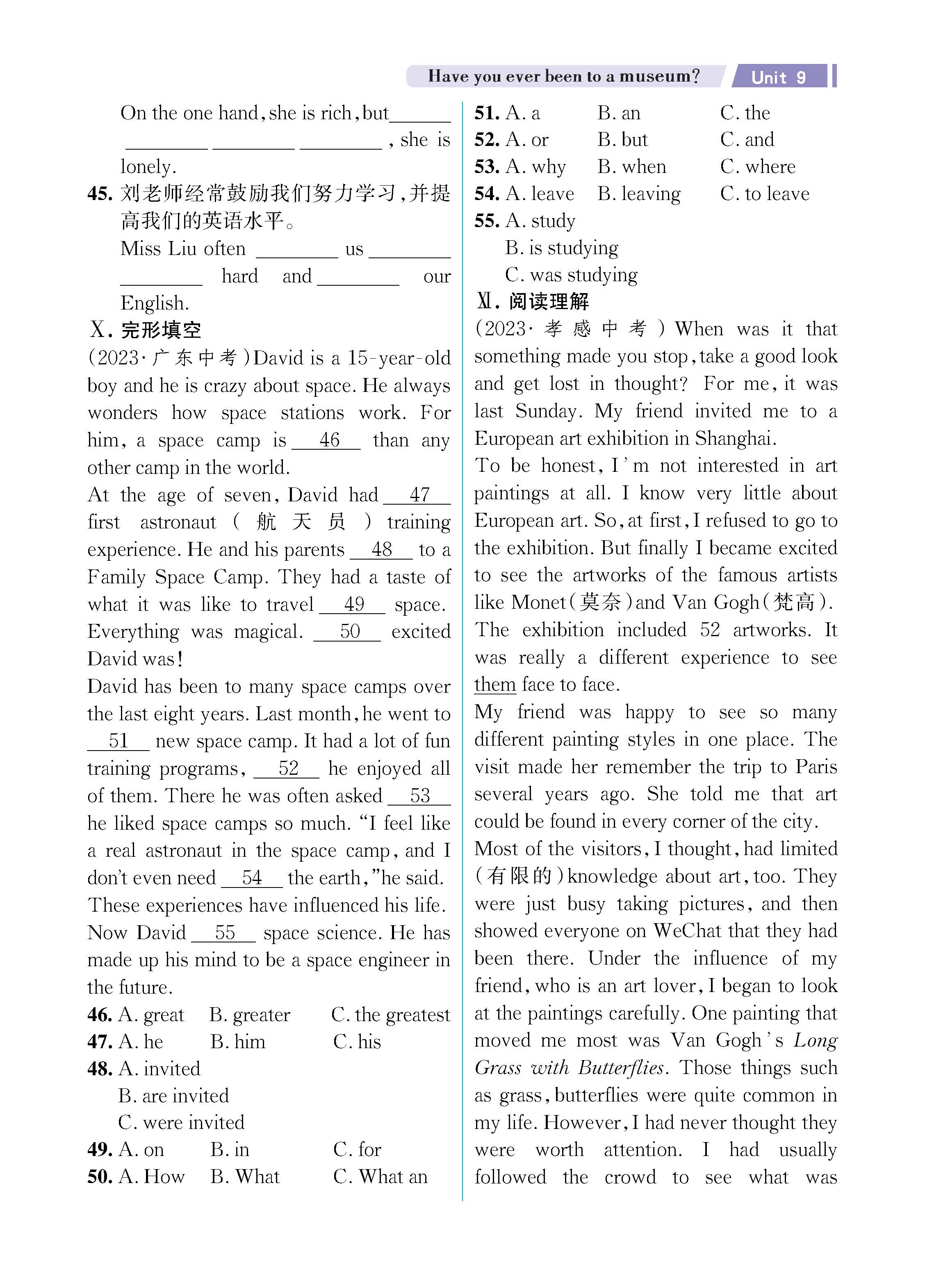 解读人八知识专练上传勿删_未命名_页面_51.jpg